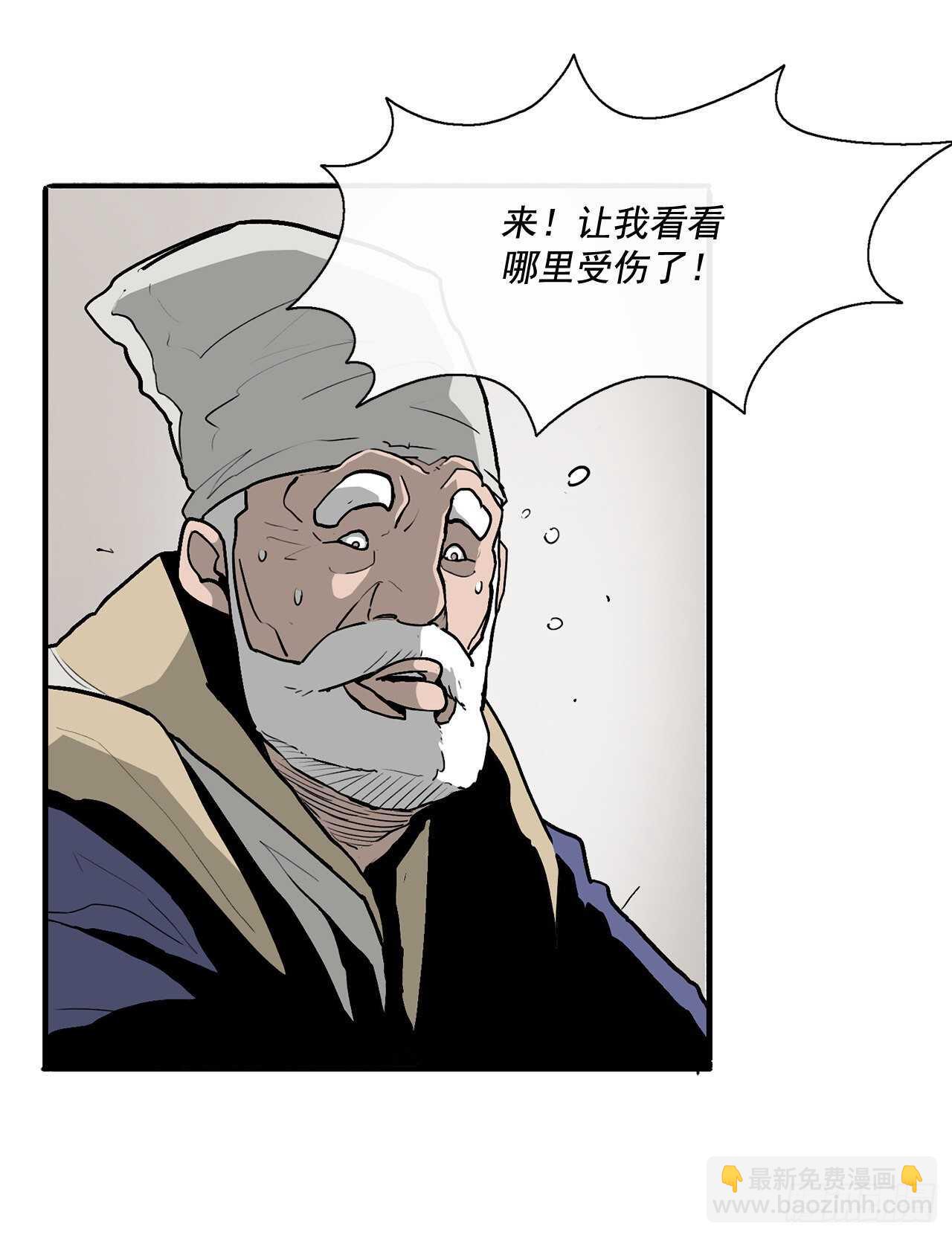 37.前往暮西43