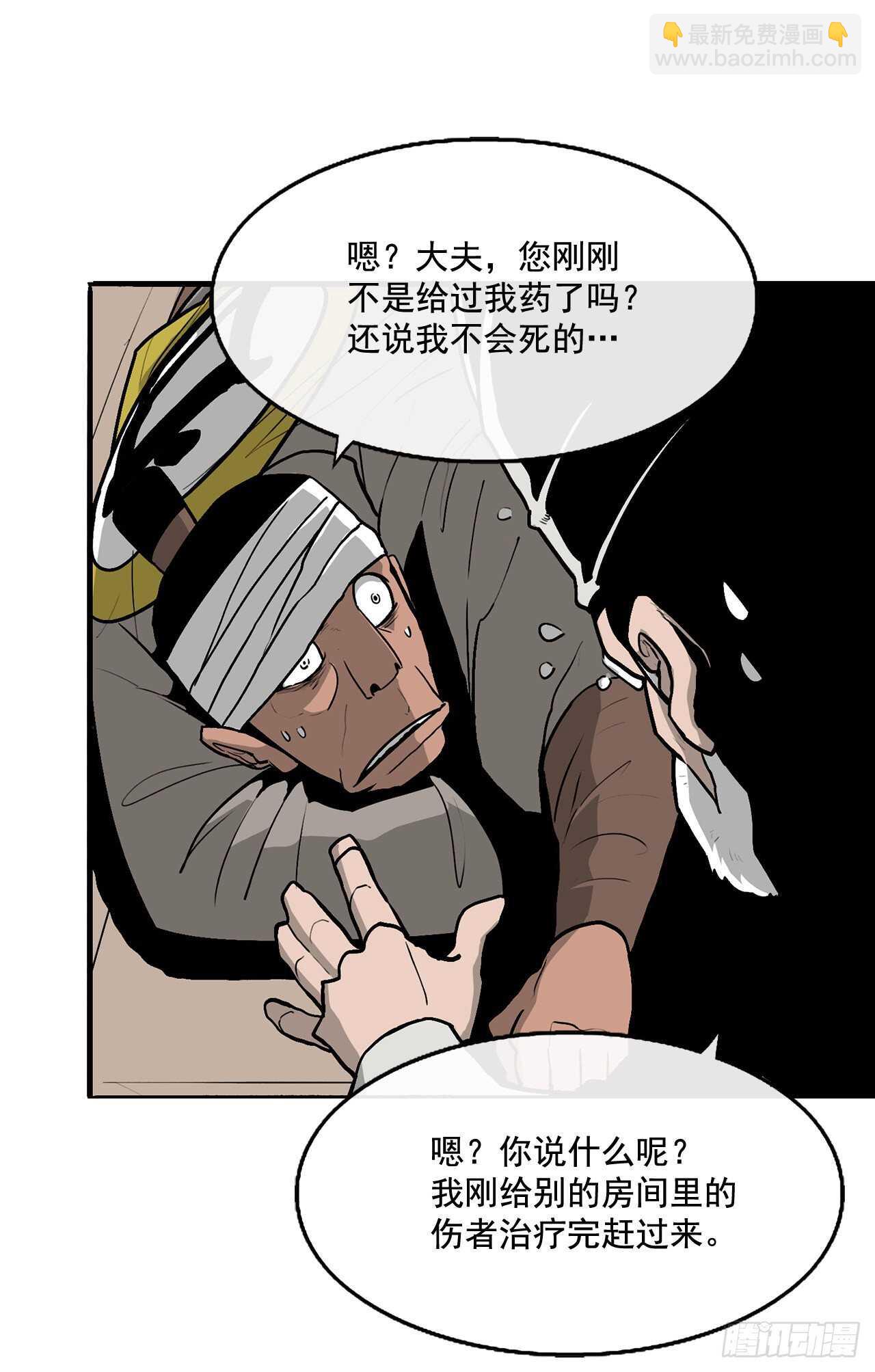 37.前往暮西44