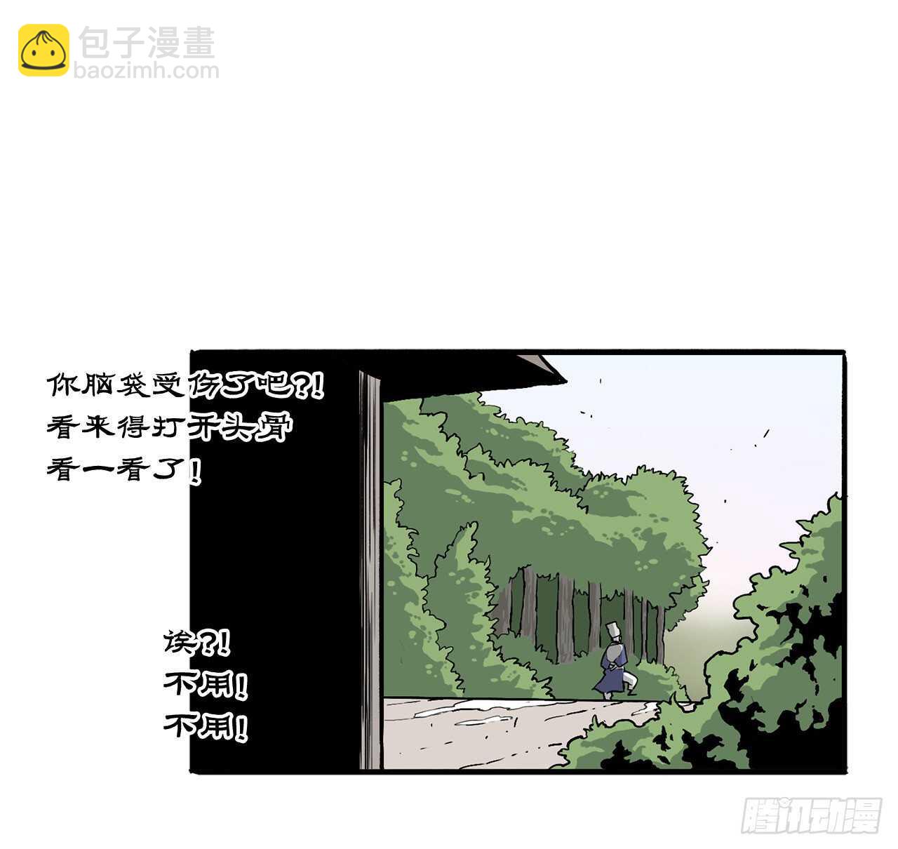 37.前往暮西46