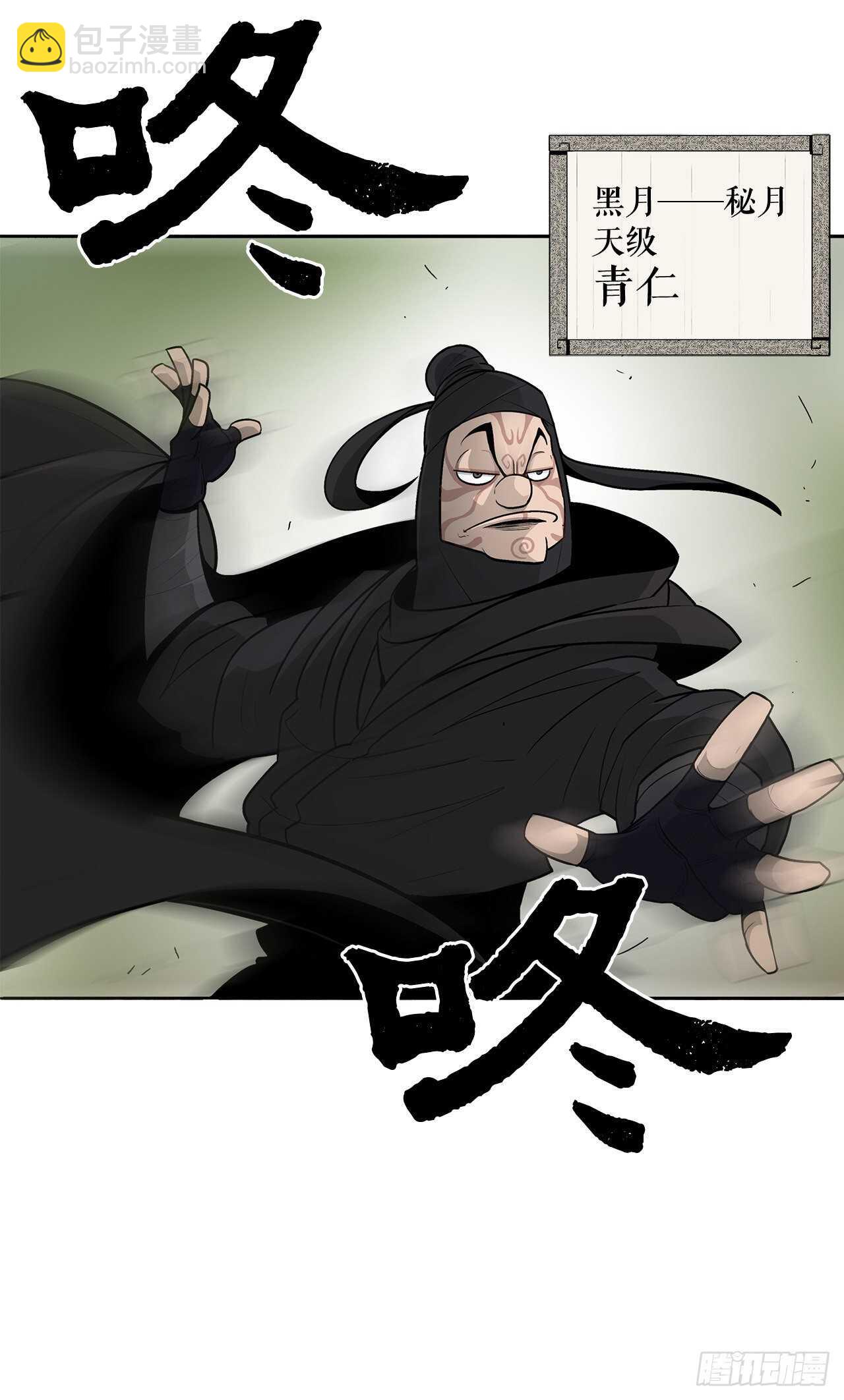 37.前往暮西49