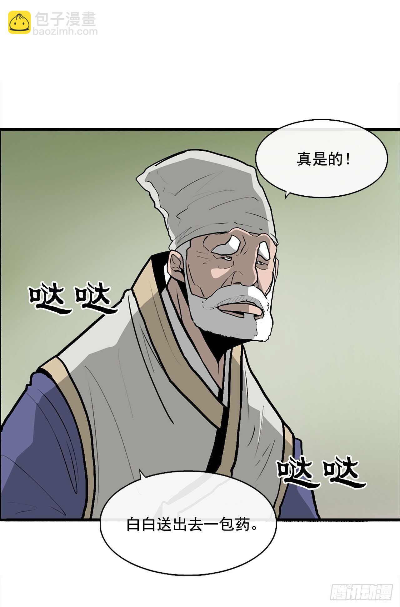 37.前往暮西51