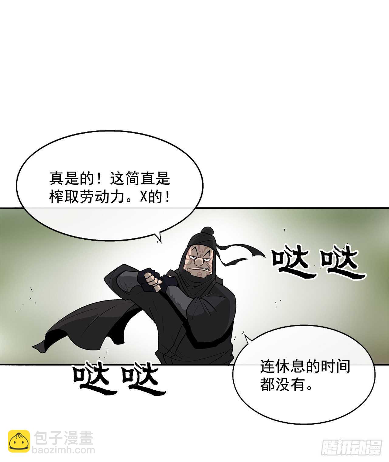 37.前往暮西54