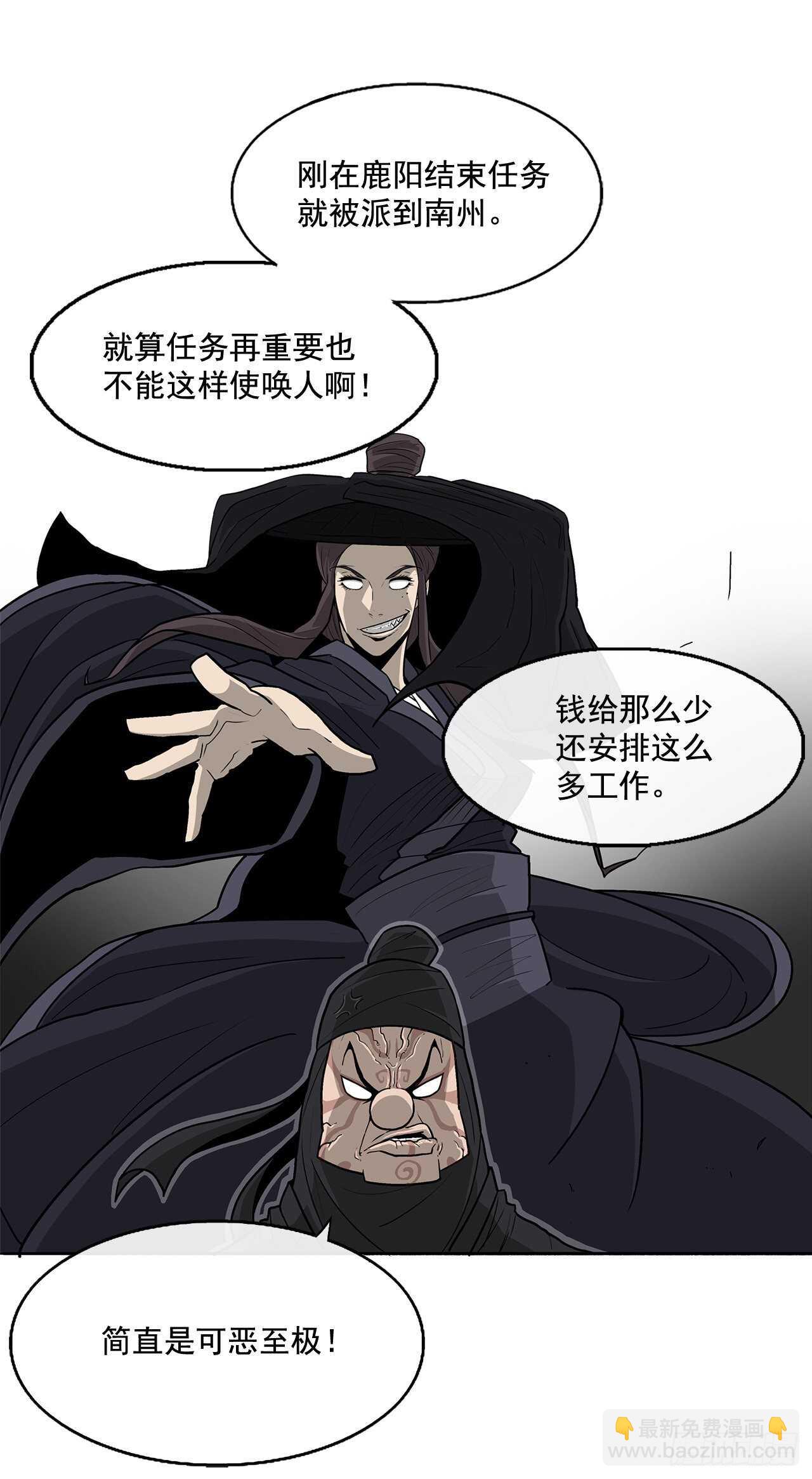 37.前往暮西55