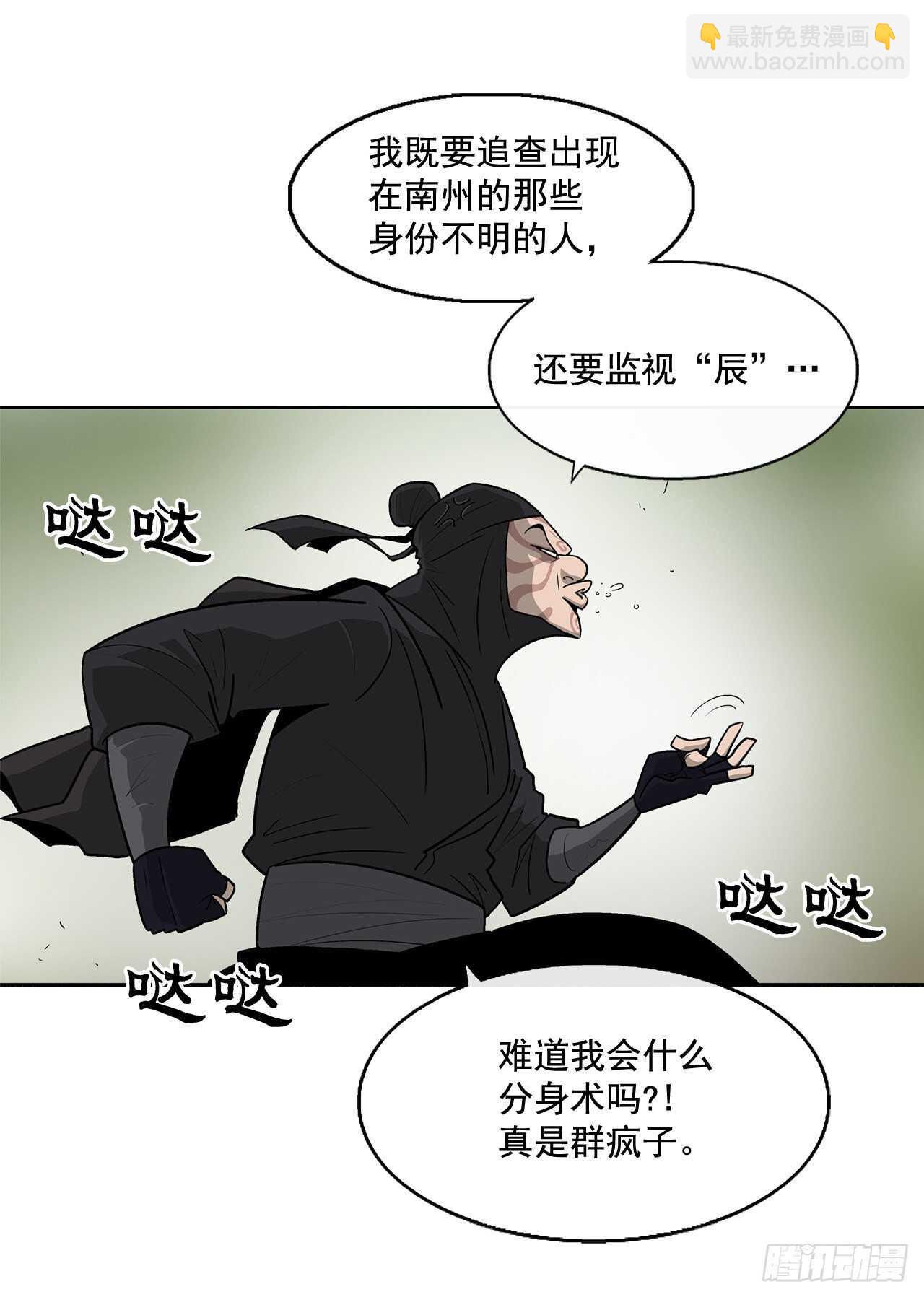 37.前往暮西56
