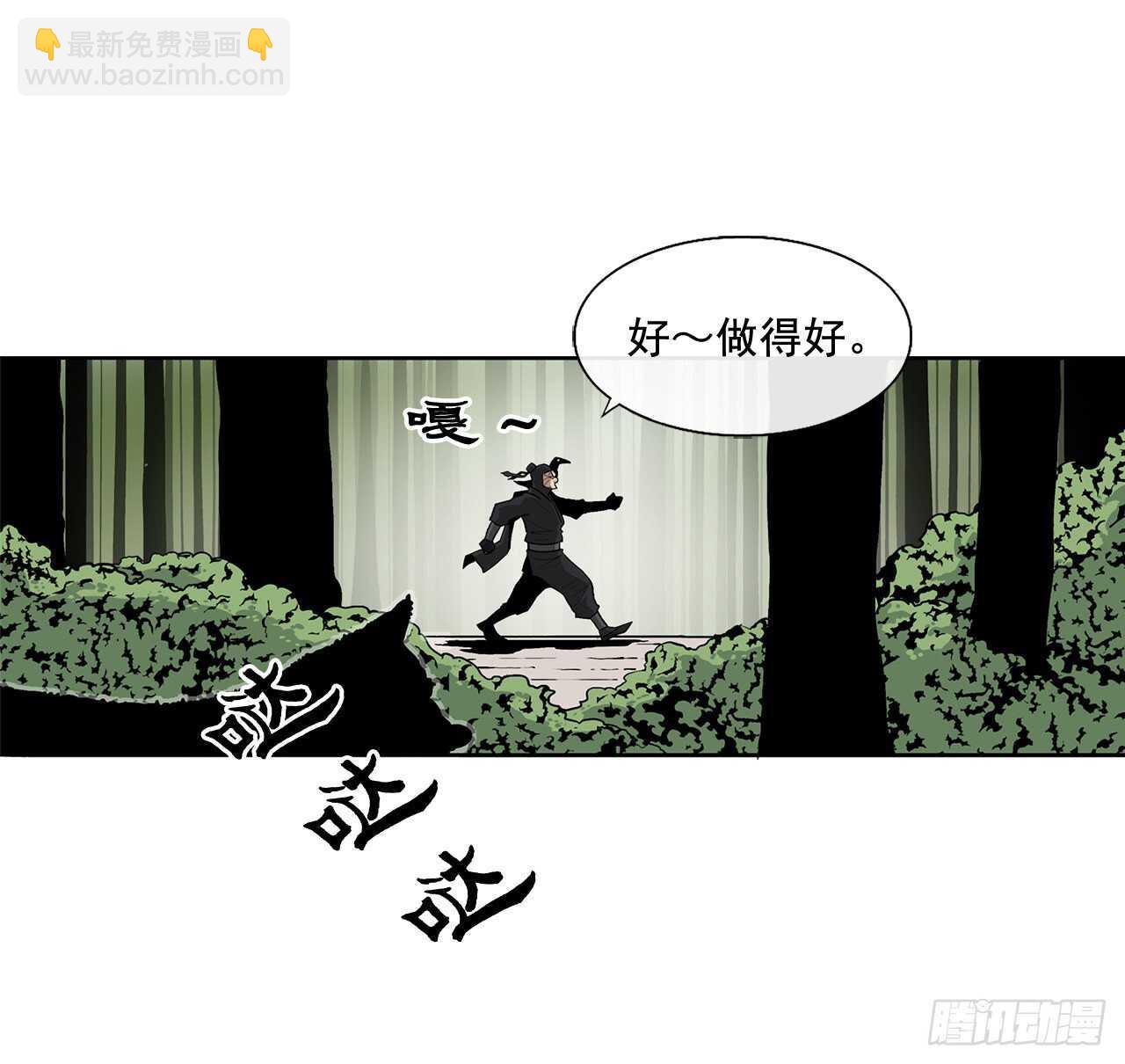 37.前往暮西58