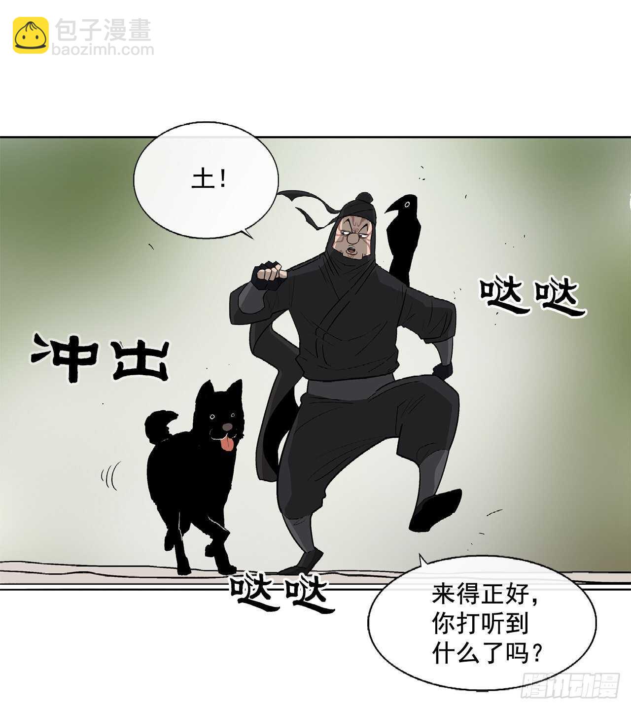 37.前往暮西59