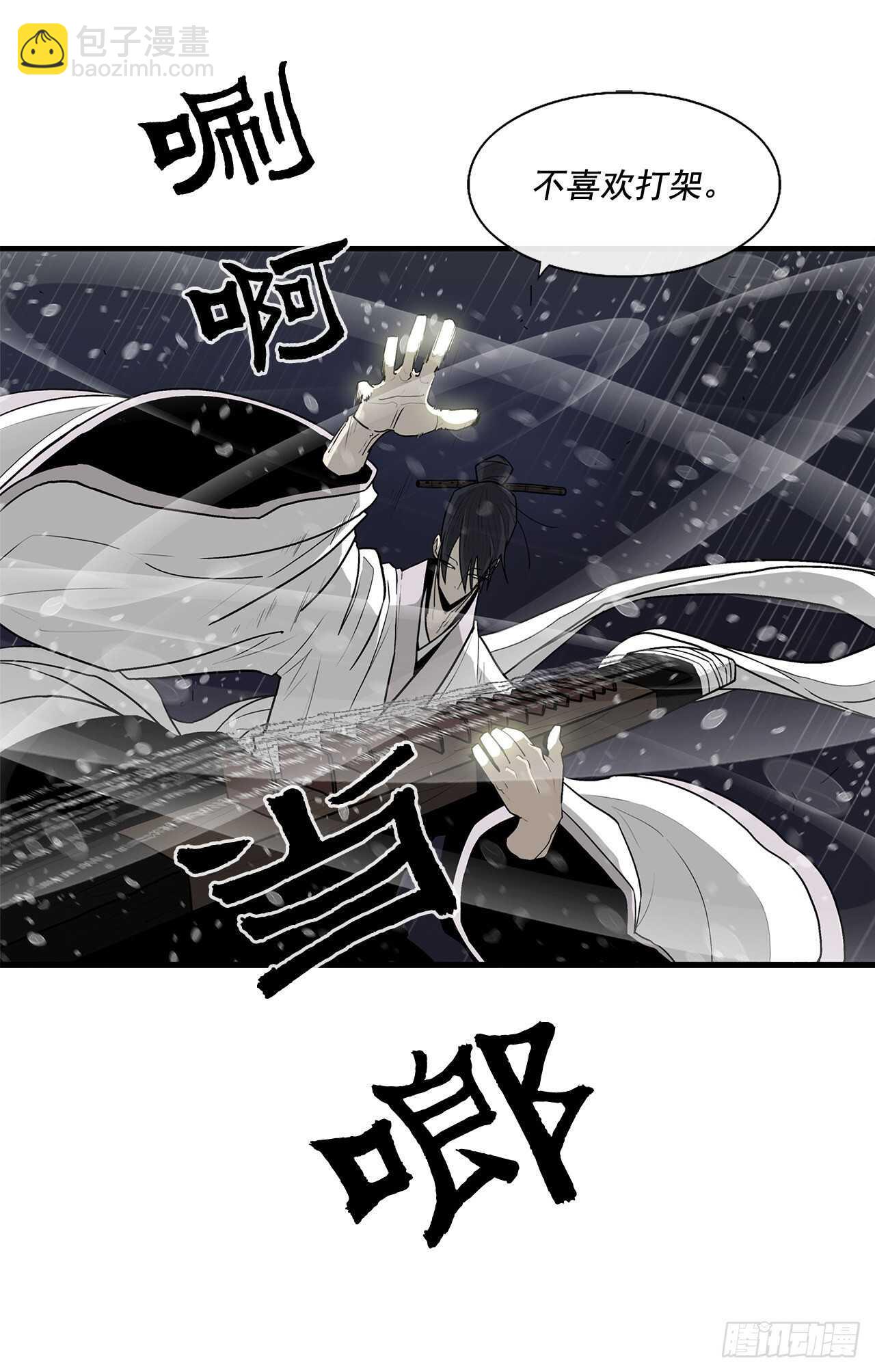 37.前往暮西6