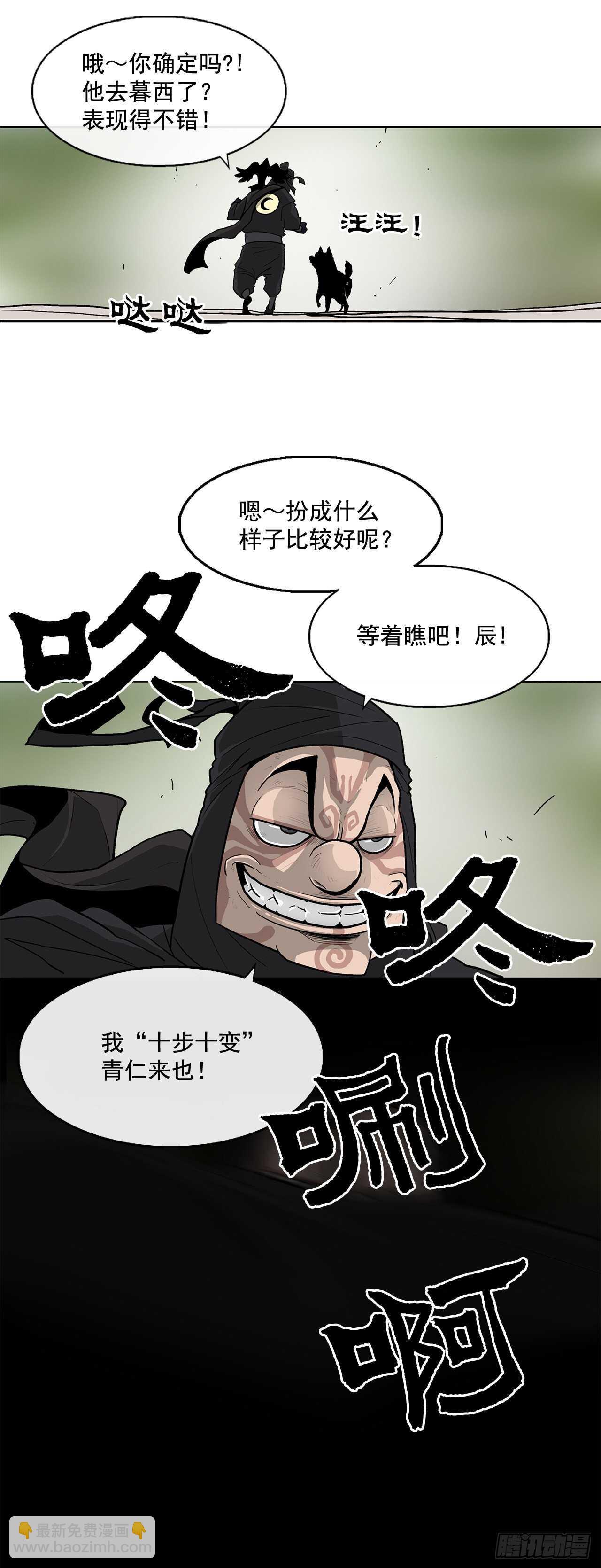 37.前往暮西60