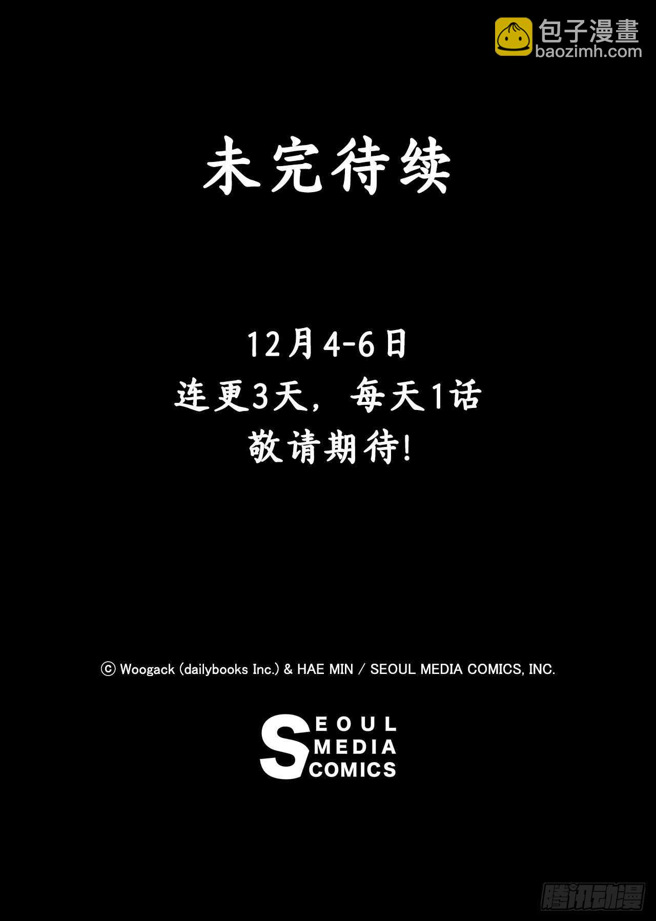 37.前往暮西61