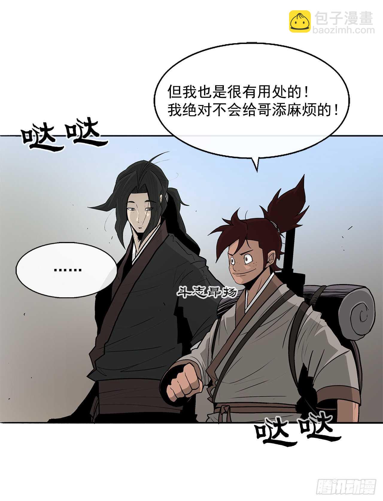 38.文昊，做得不错1