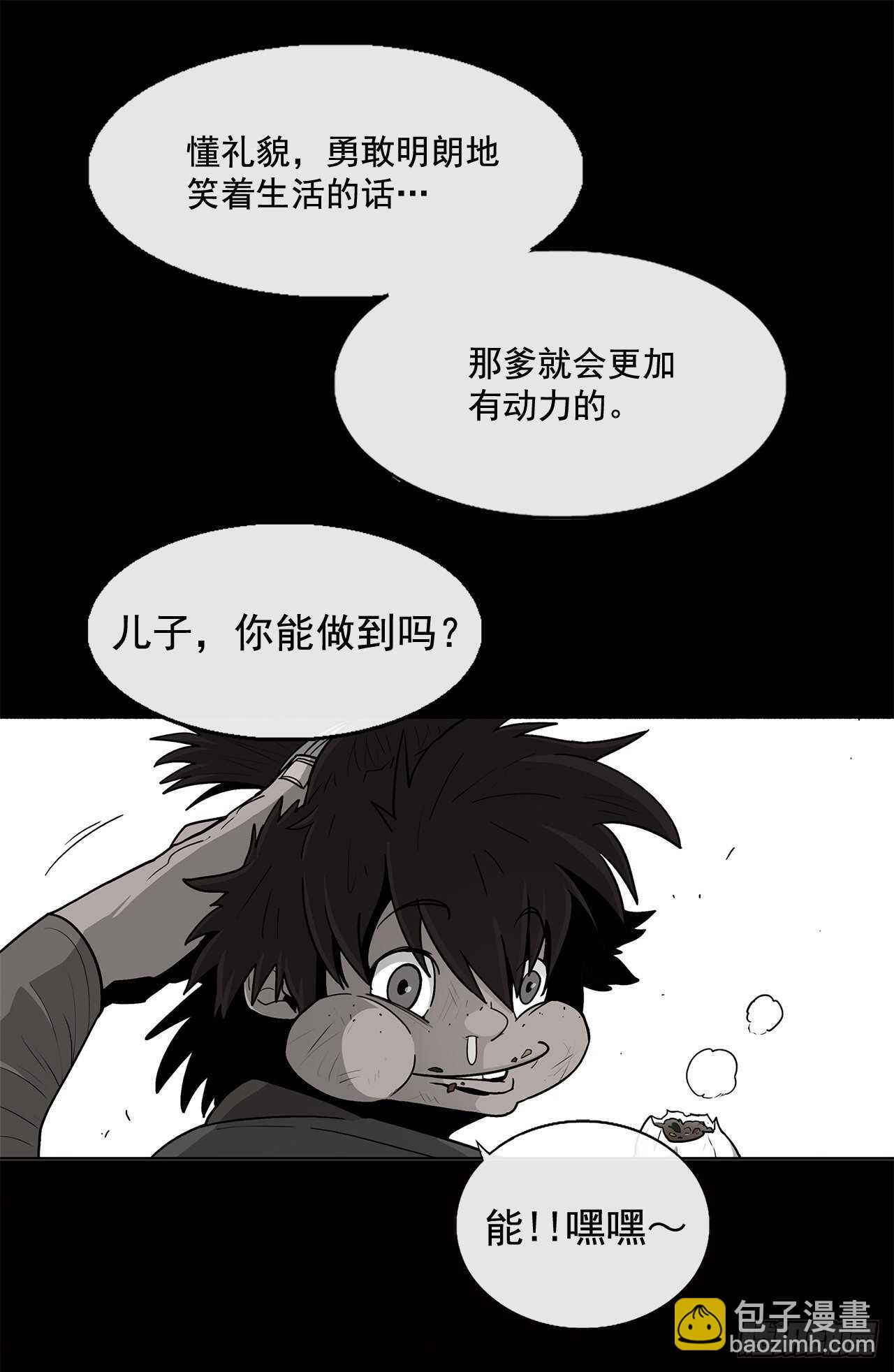 38.文昊，做得不错10