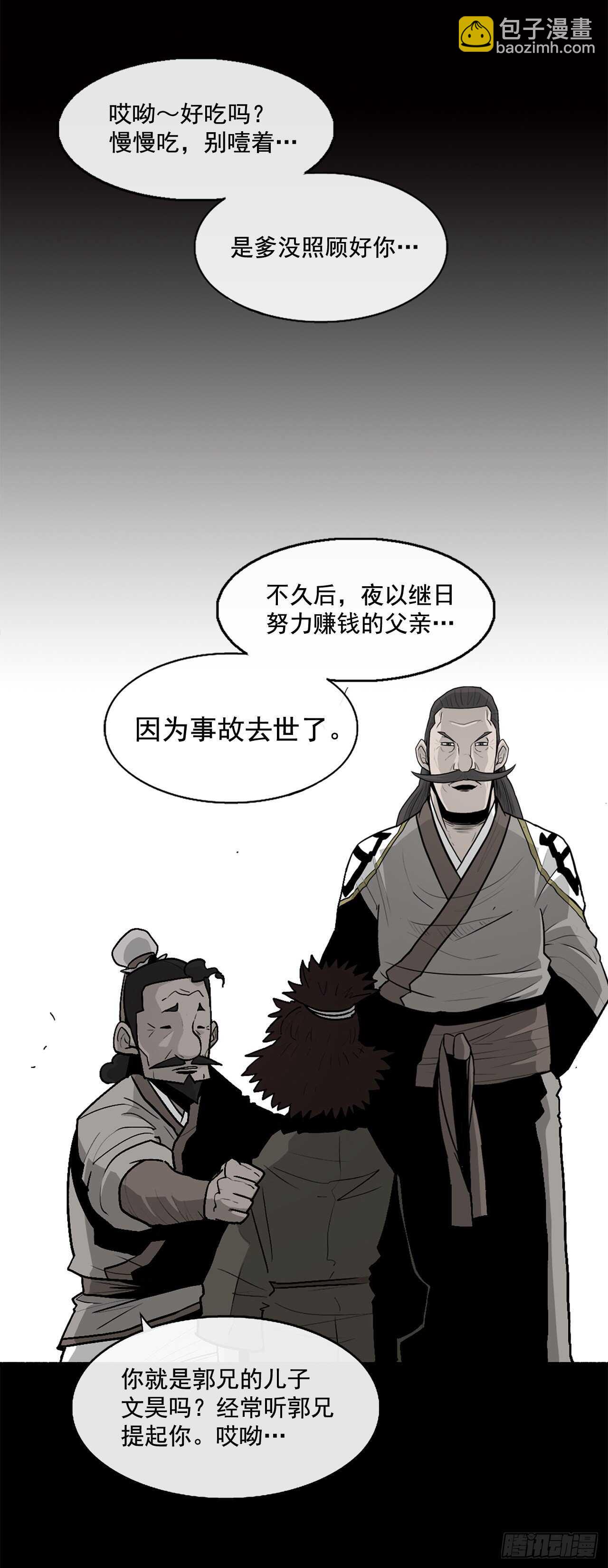 38.文昊，做得不错11
