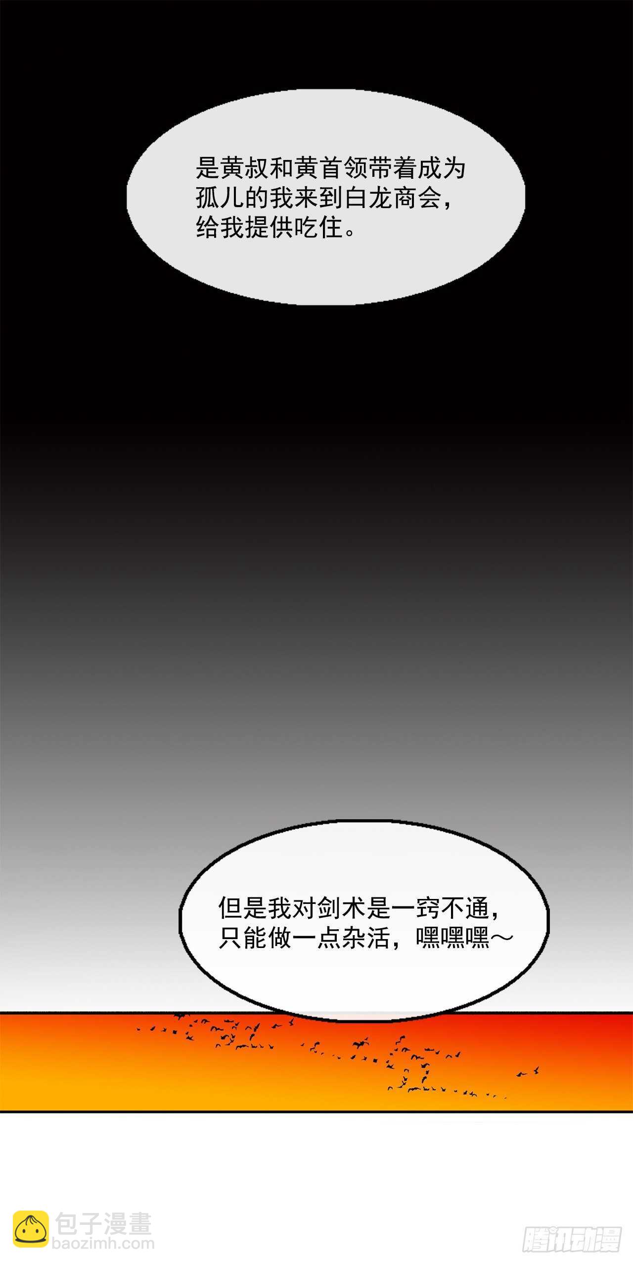 38.文昊，做得不错14