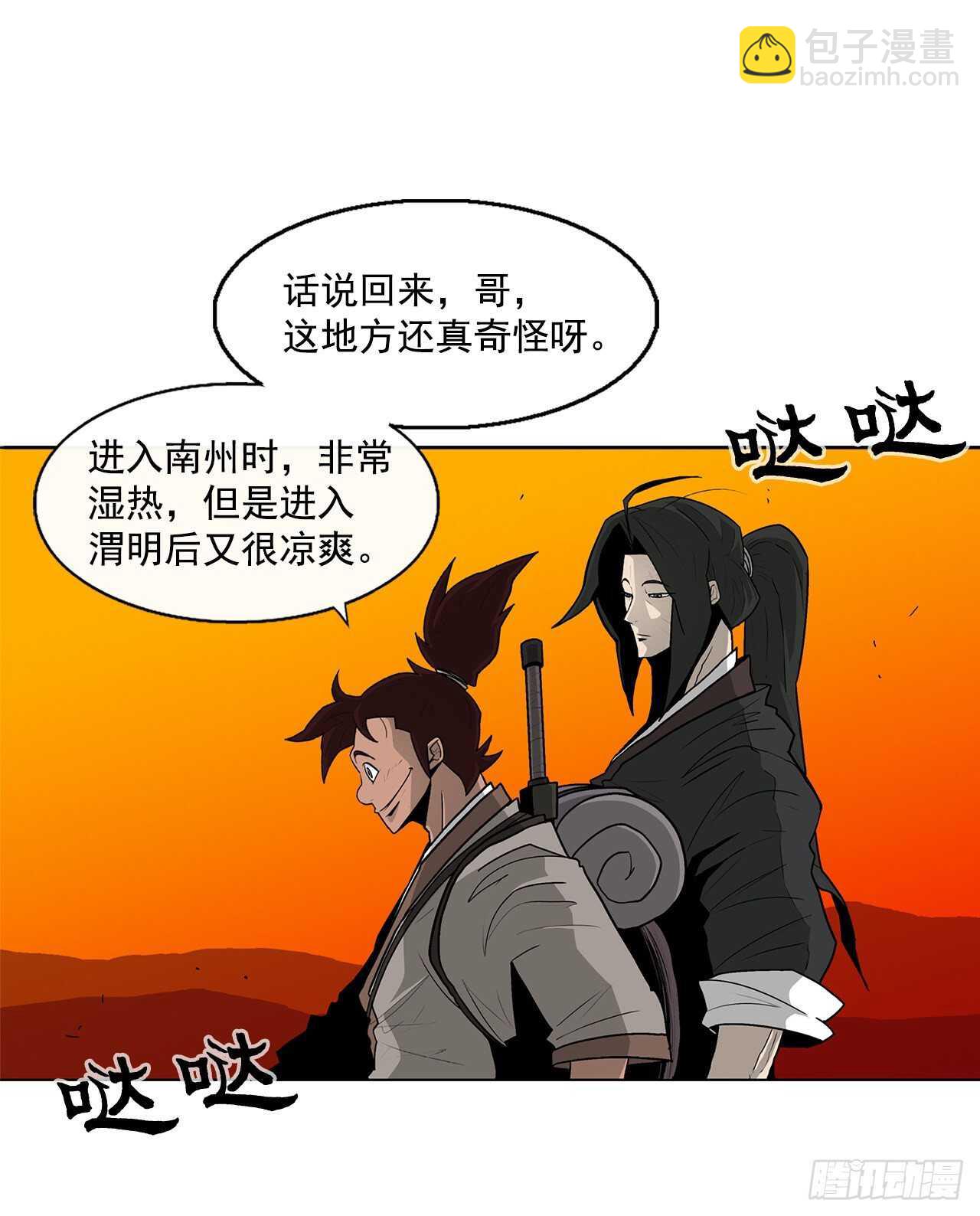 38.文昊，做得不错15