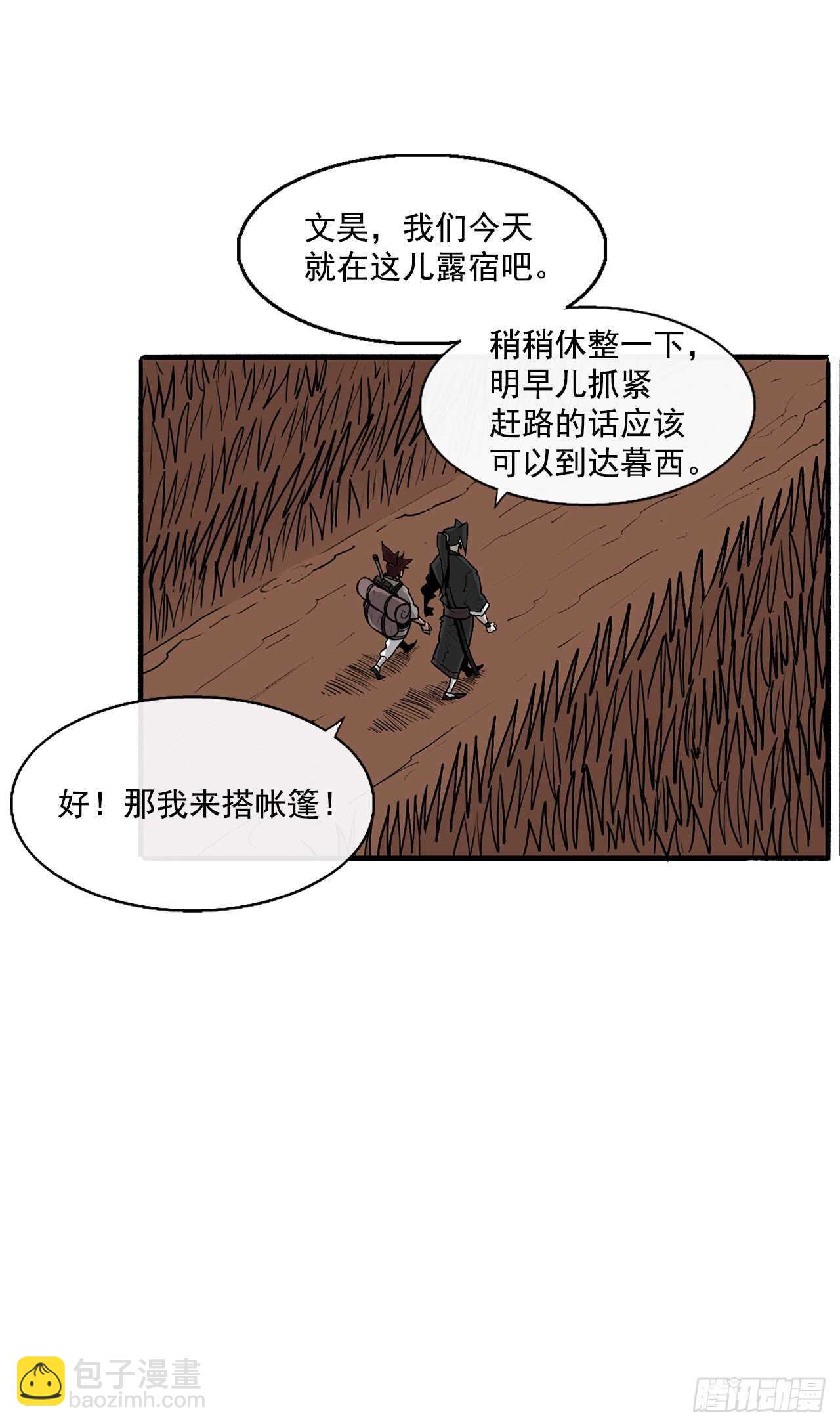 38.文昊，做得不错17