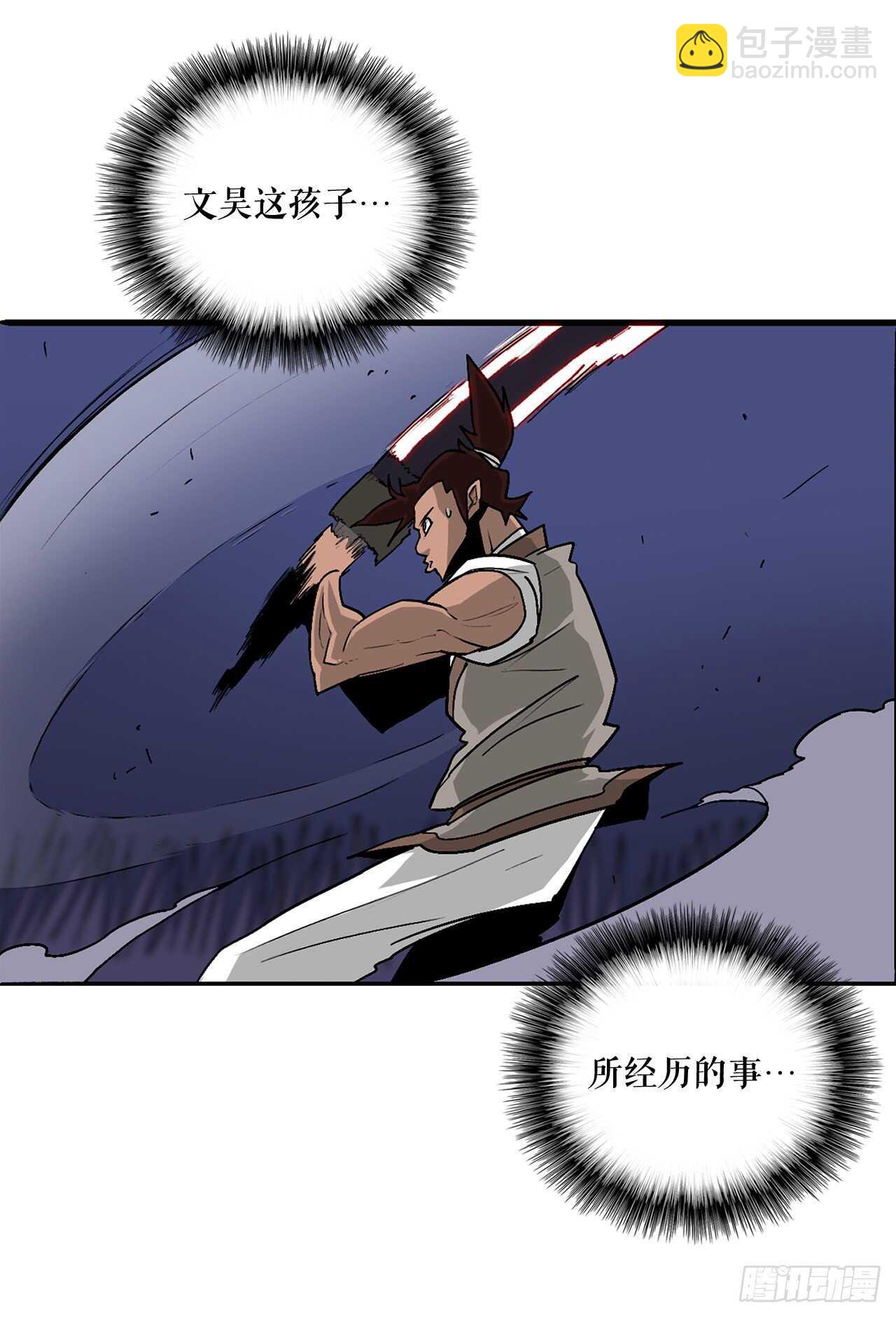 38.文昊，做得不错22
