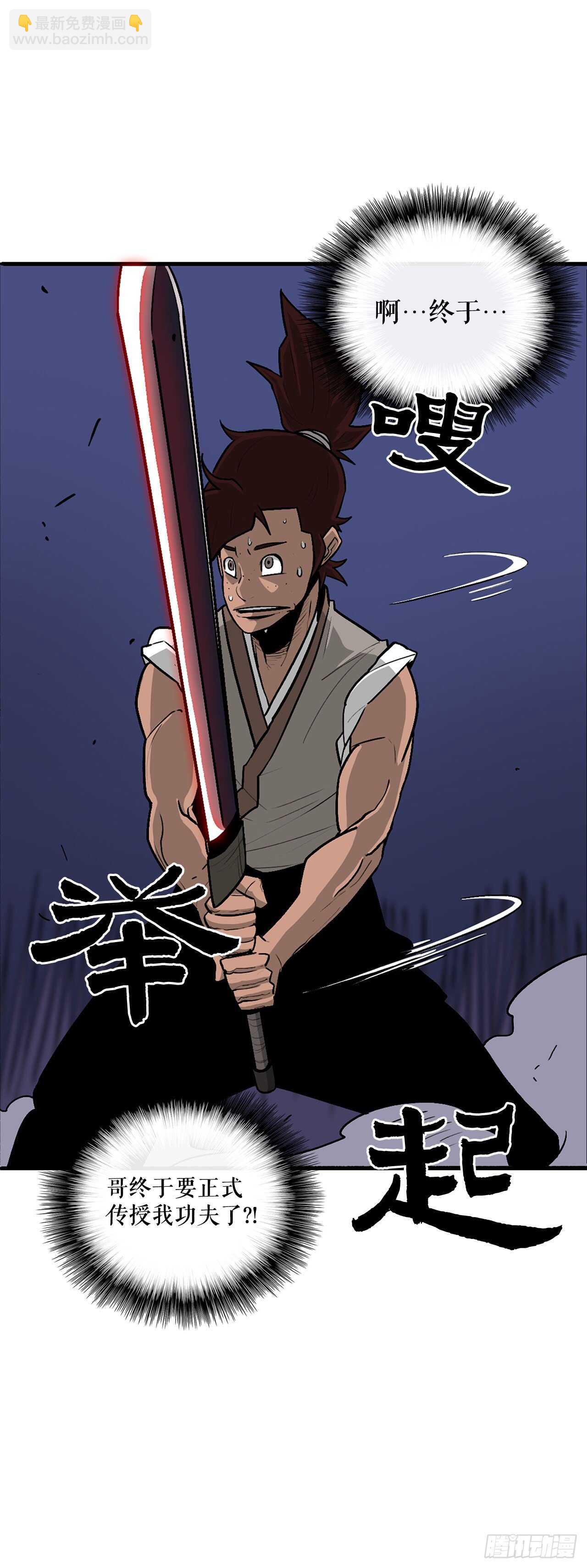 38.文昊，做得不错29