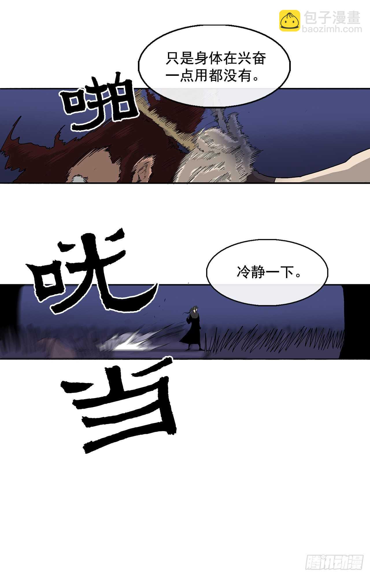38.文昊，做得不错33