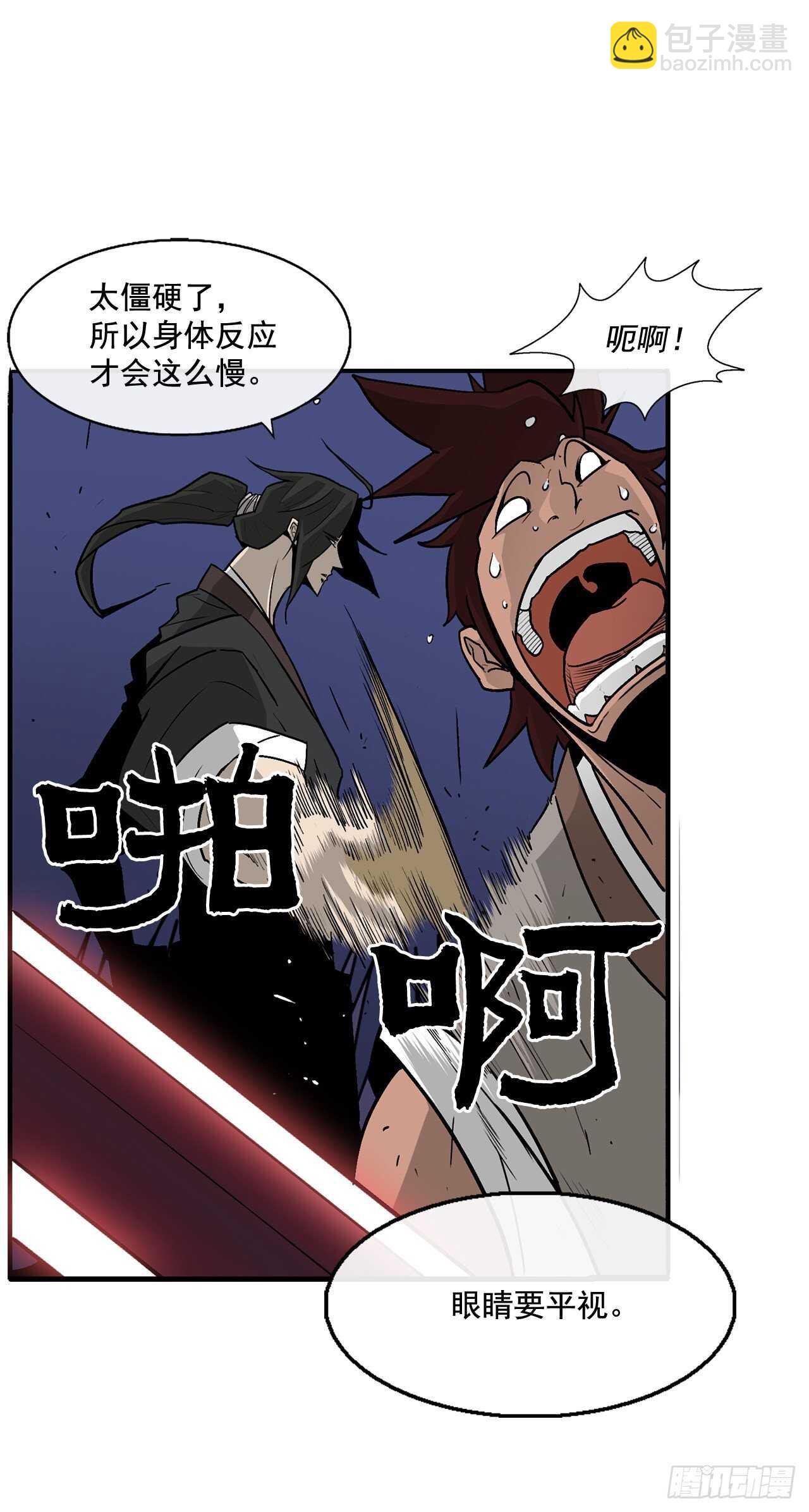 38.文昊，做得不错42
