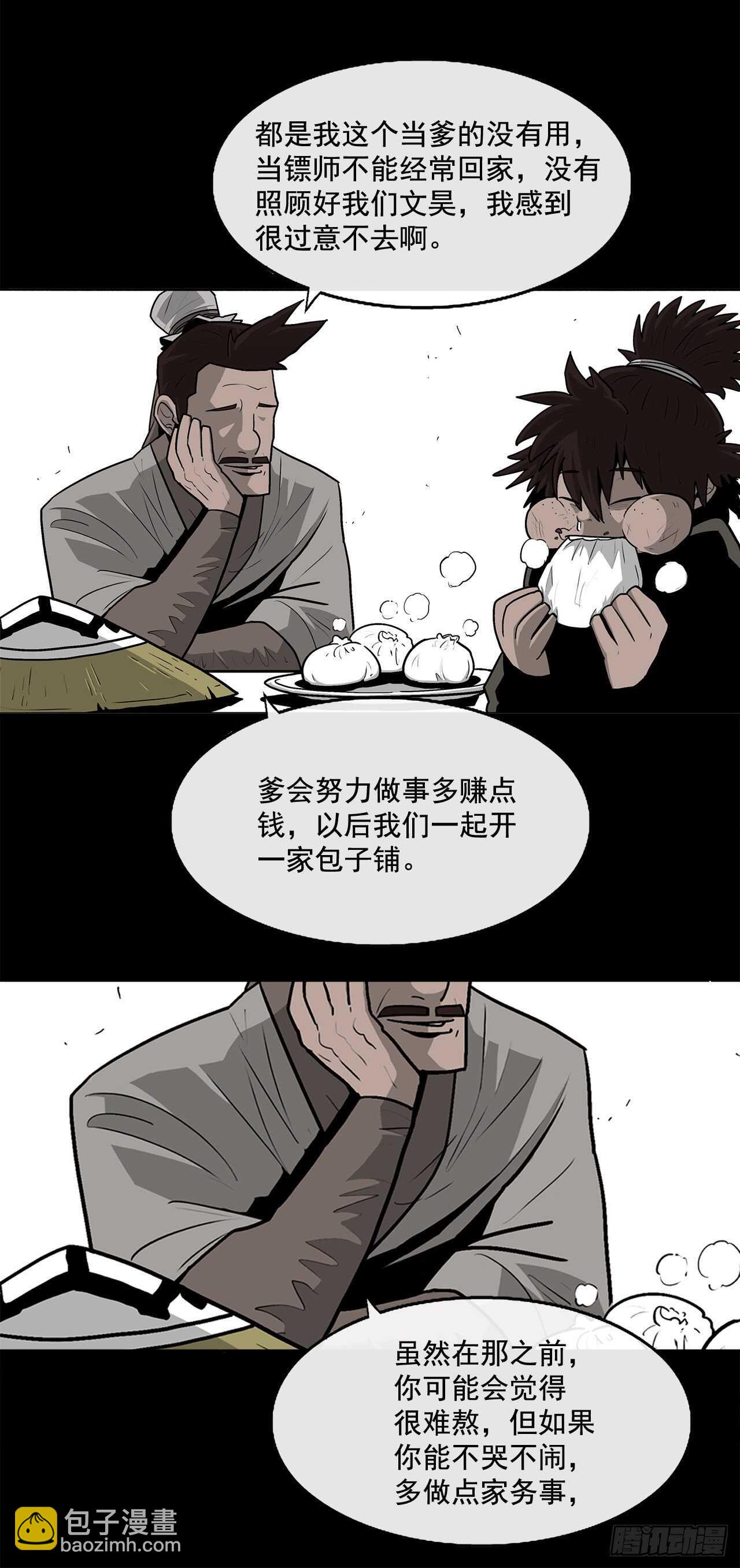 38.文昊，做得不错9