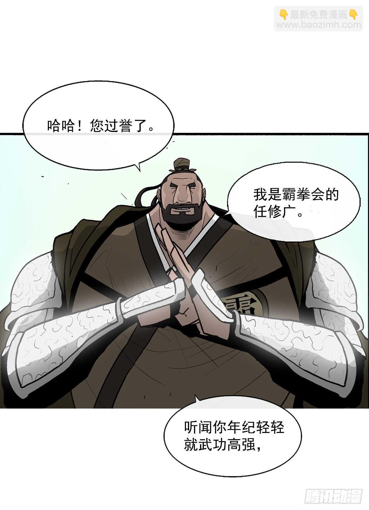 39.再次相遇10