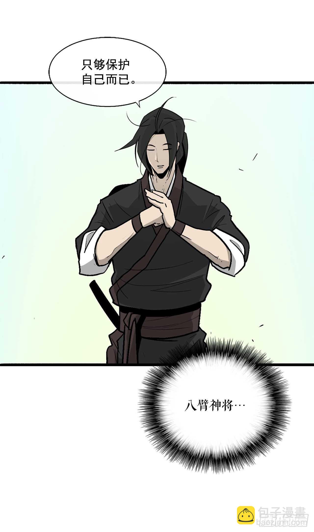 39.再次相遇11
