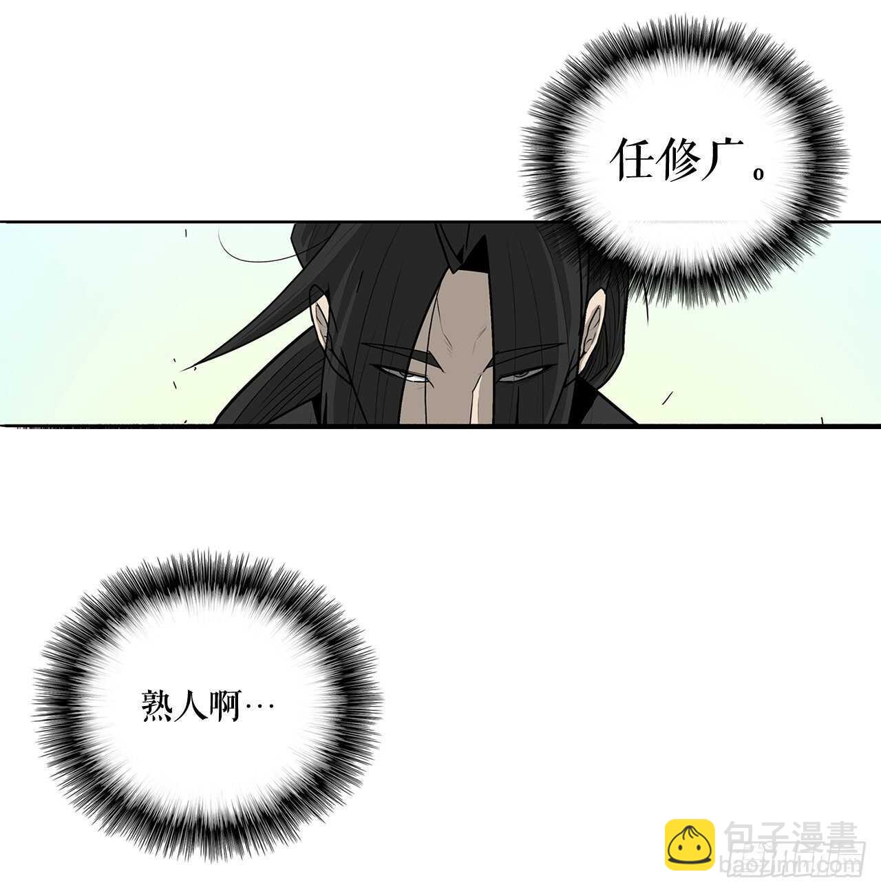 39.再次相遇12