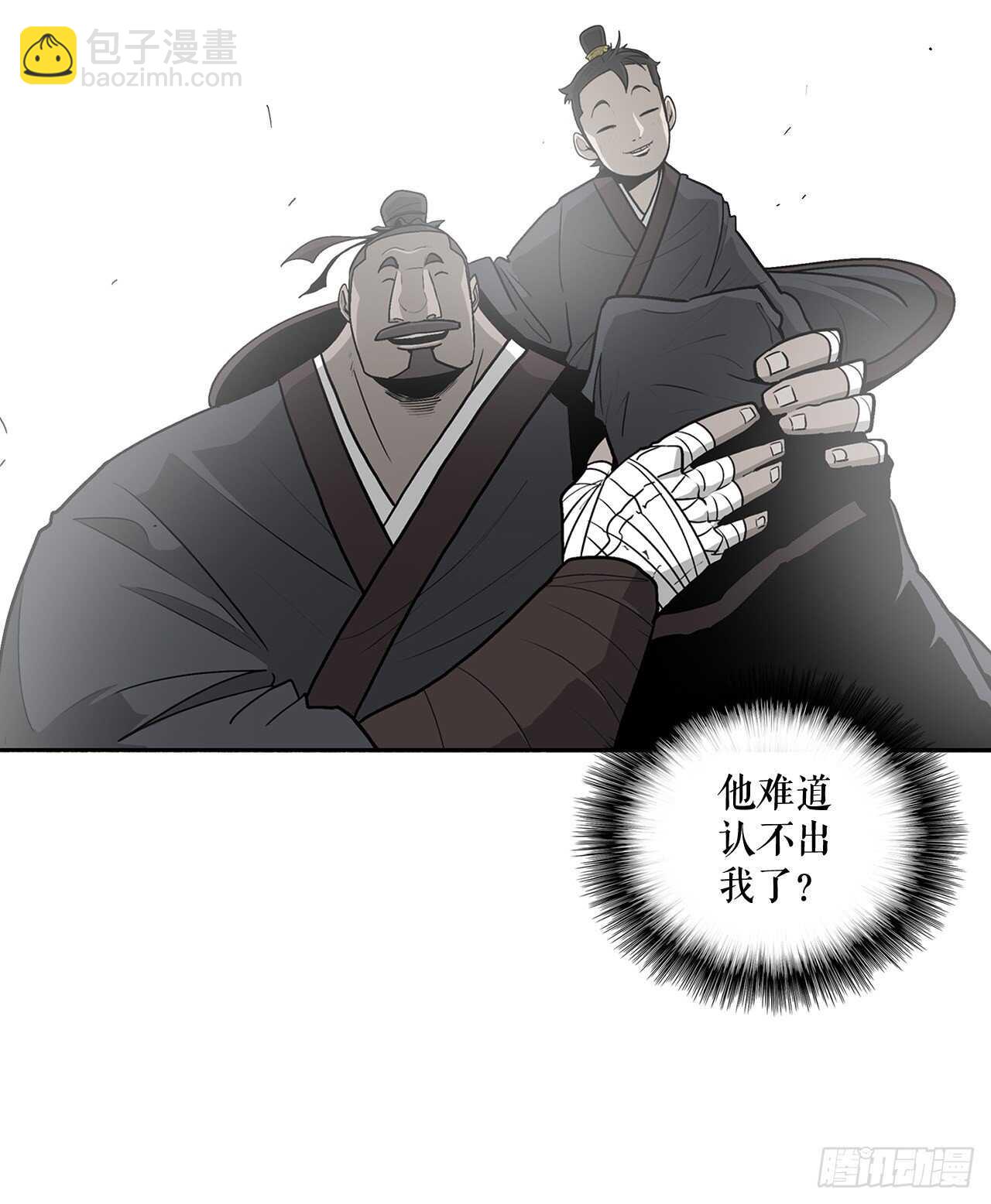 39.再次相遇13