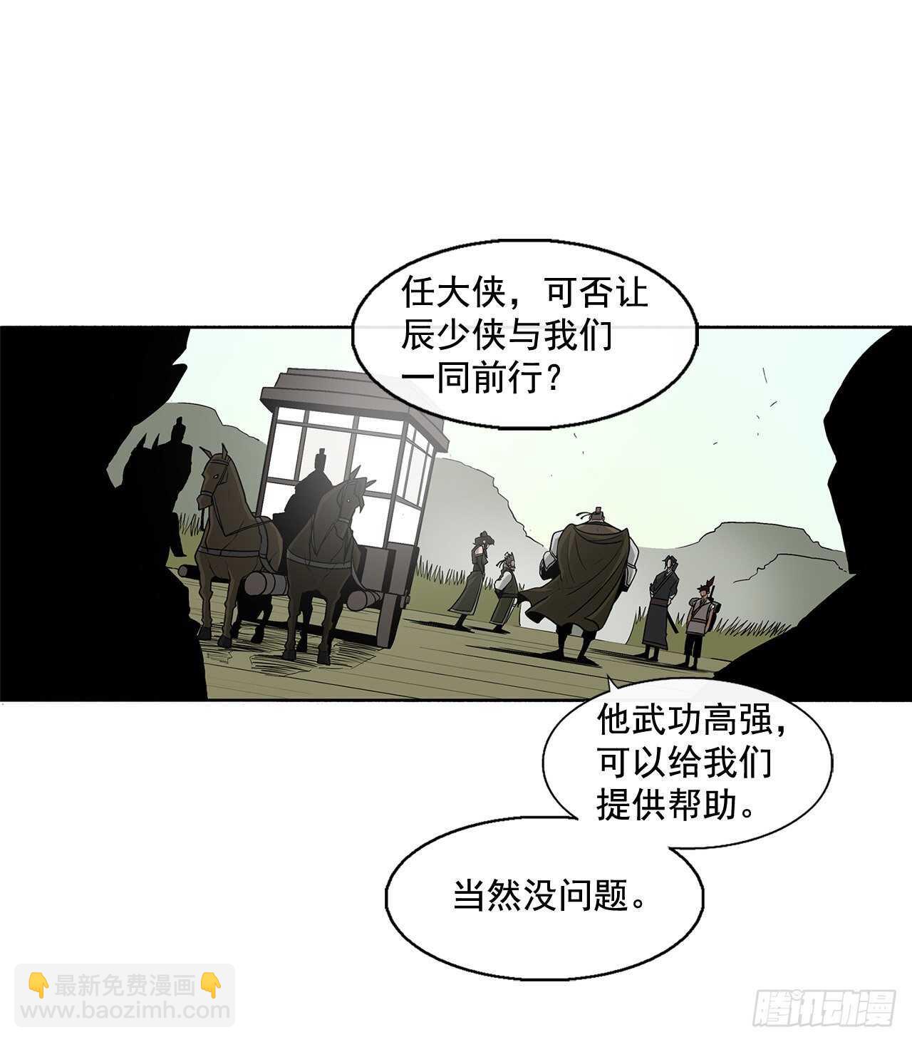 39.再次相遇14