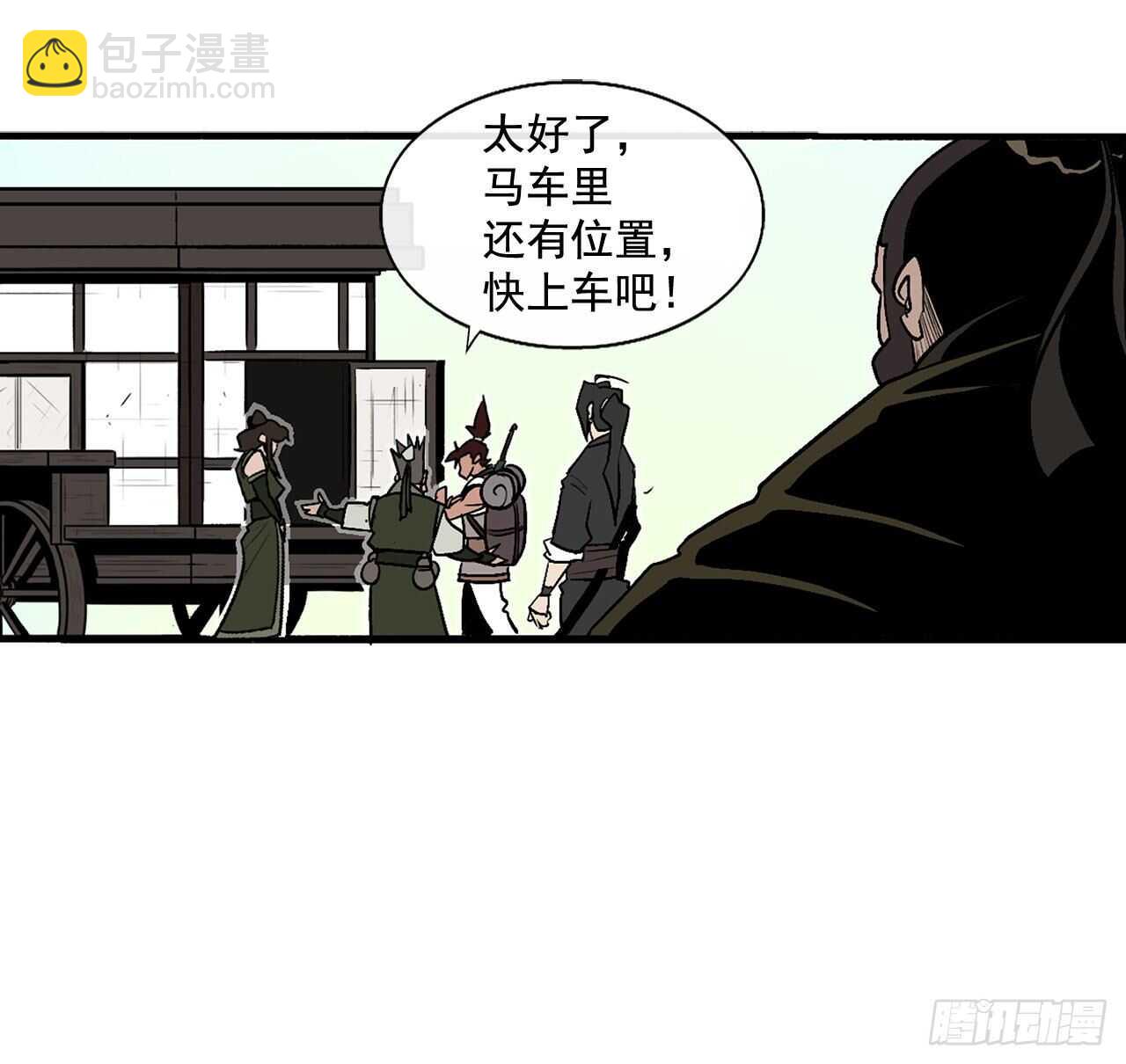 39.再次相遇15