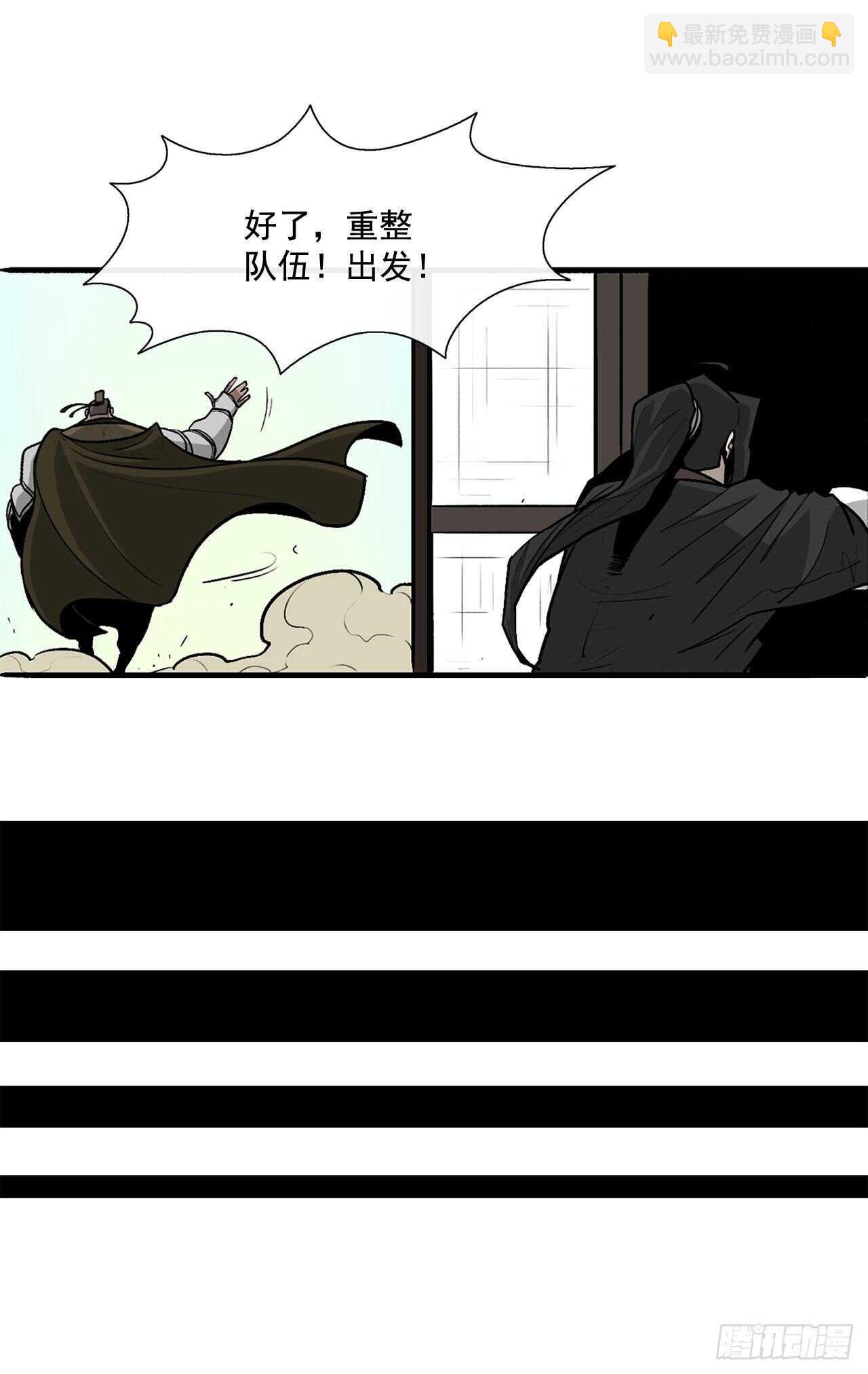 39.再次相遇17
