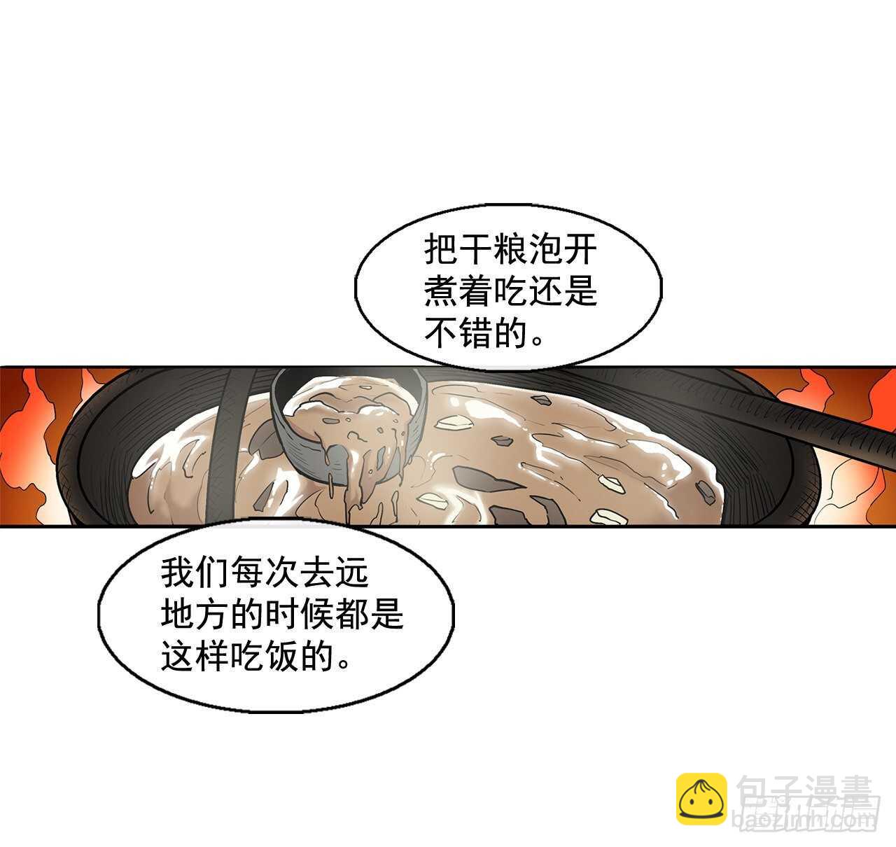 39.再次相遇19