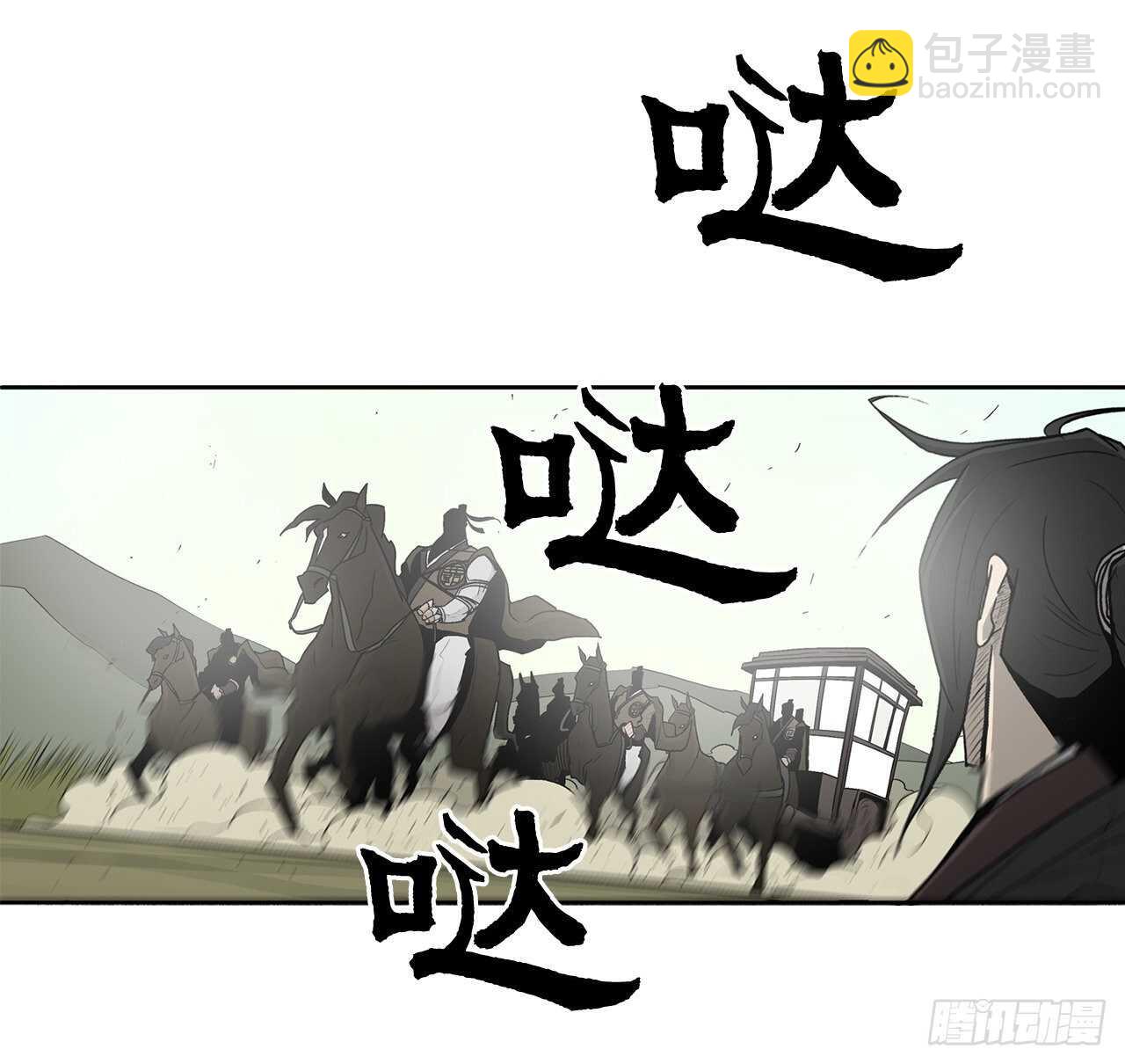 39.再次相遇2