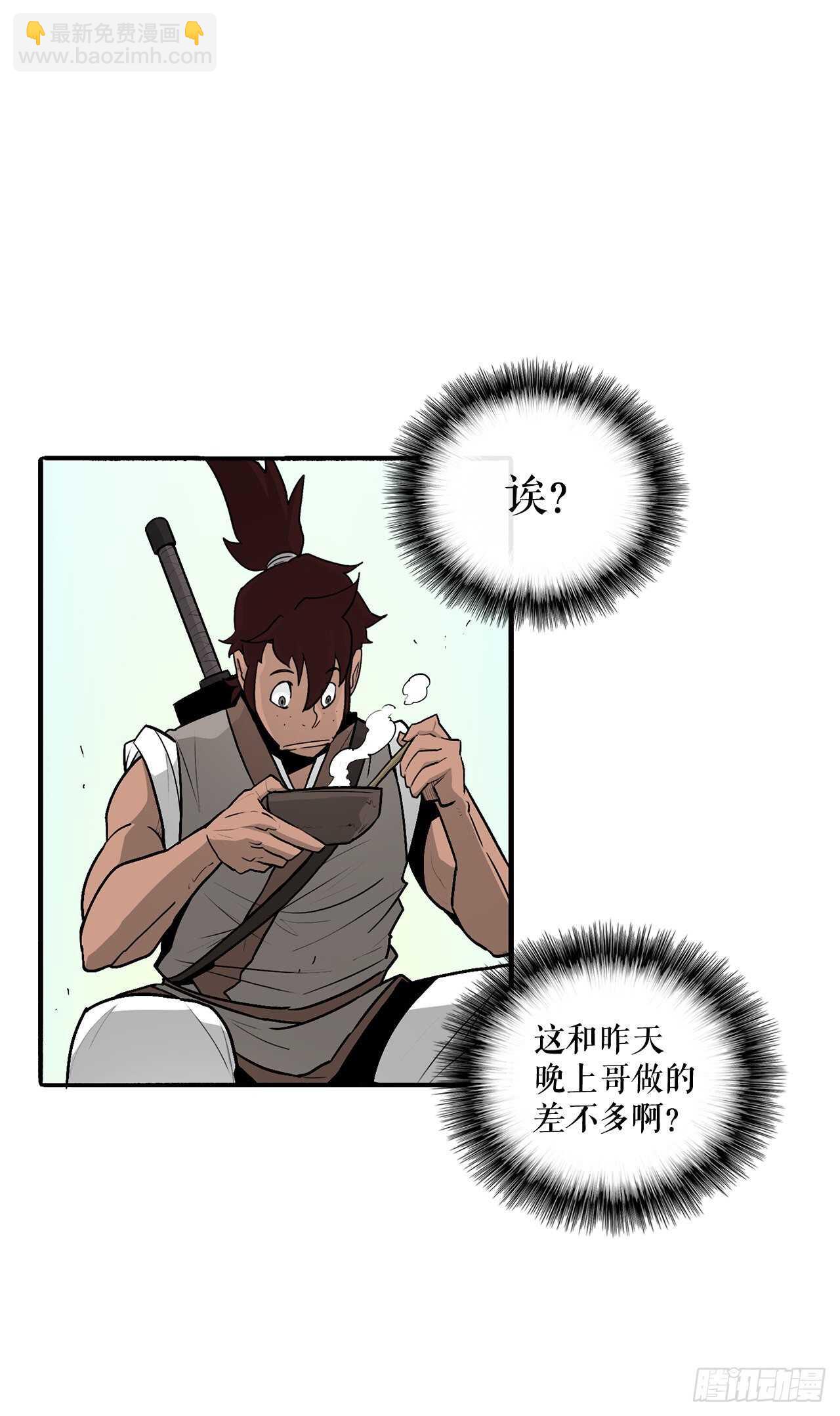 39.再次相遇21