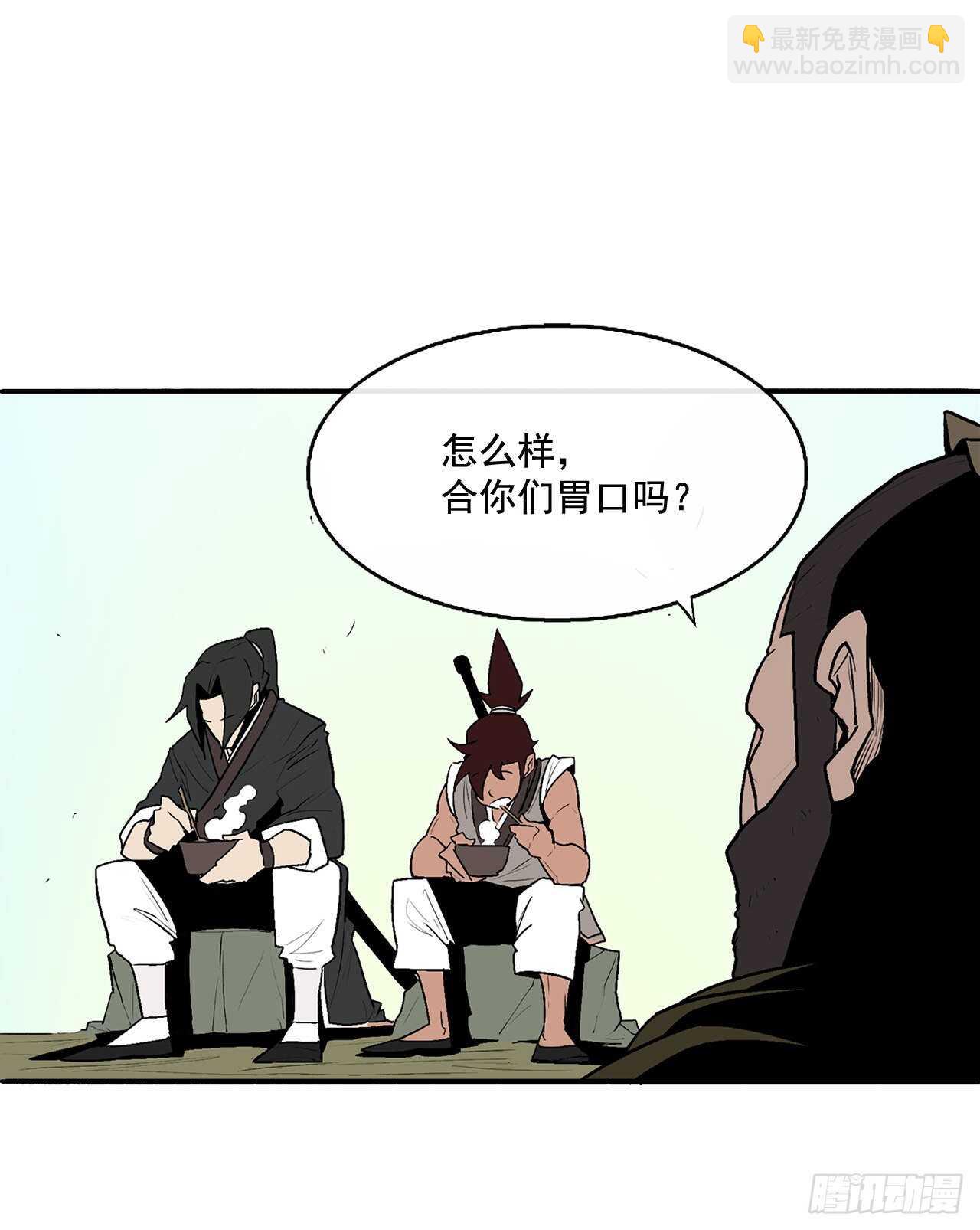 39.再次相遇22