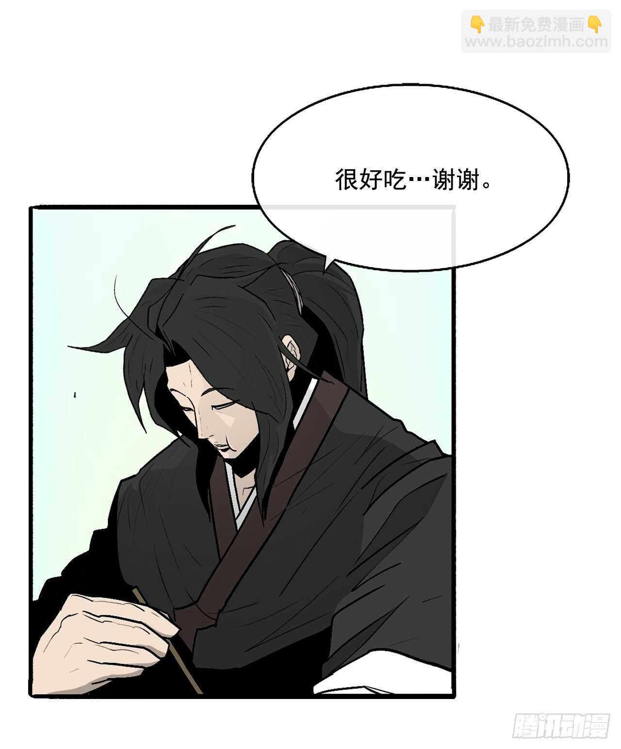 39.再次相遇23