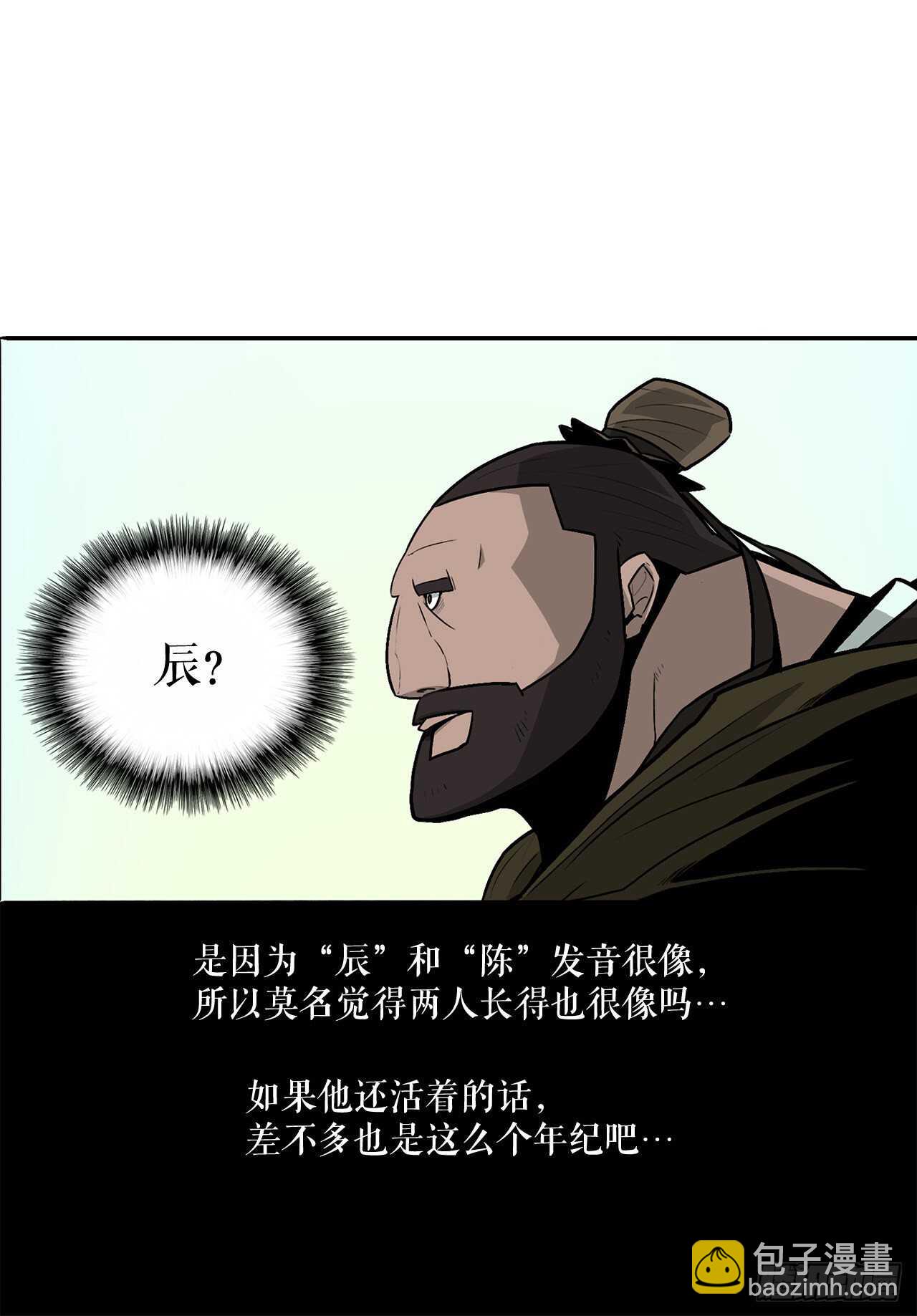 39.再次相遇24