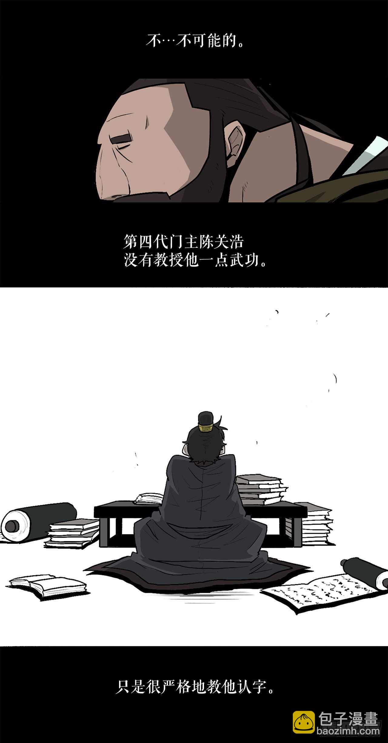 39.再次相遇25