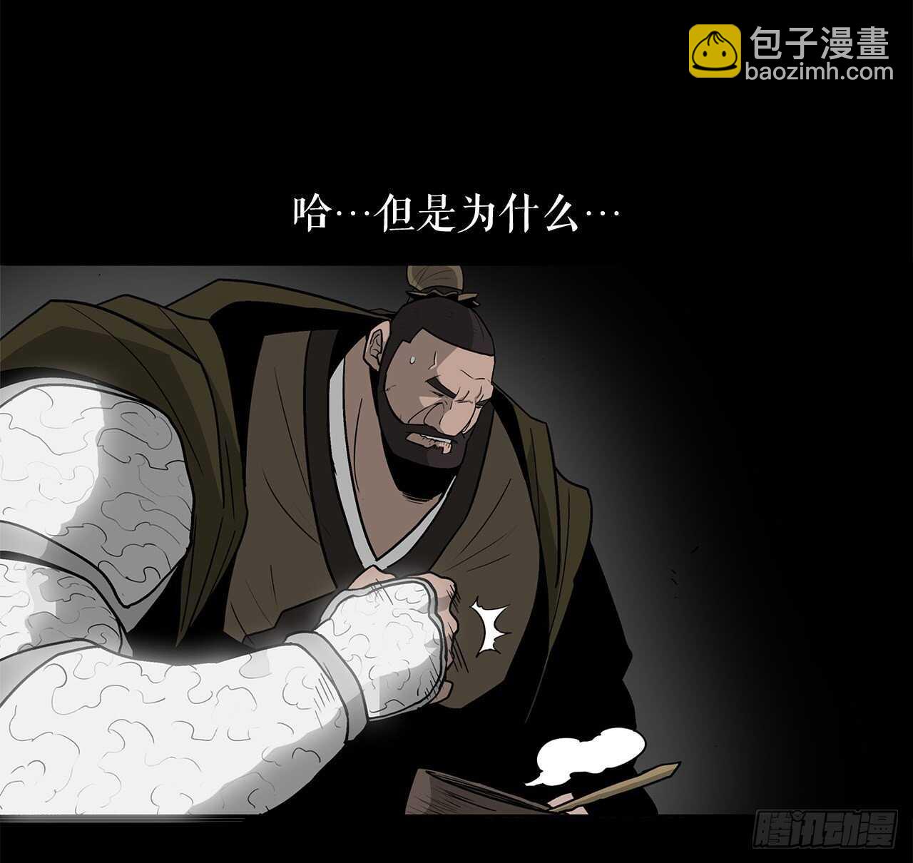 39.再次相遇27