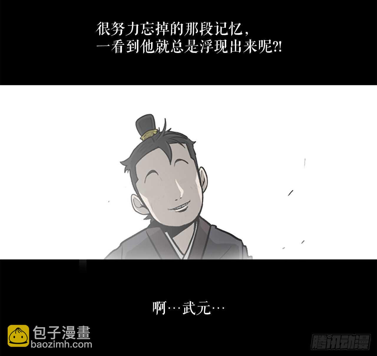 39.再次相遇28