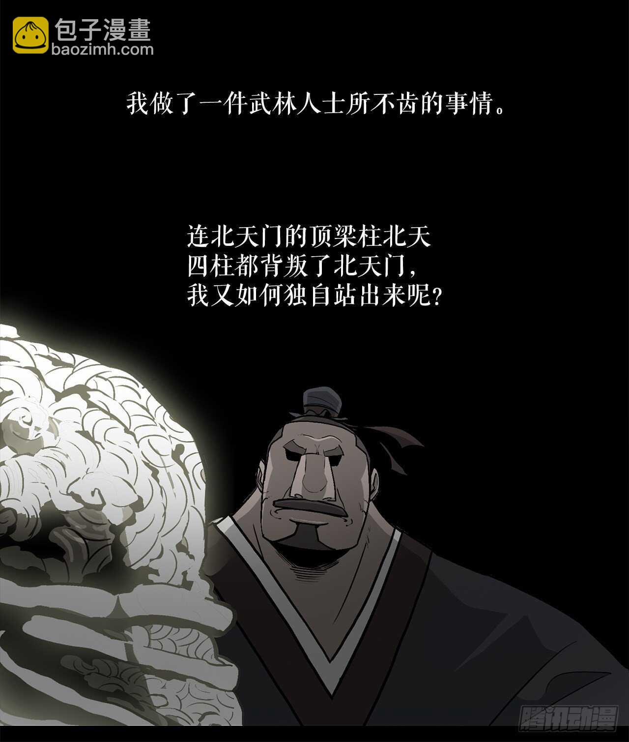 39.再次相遇30