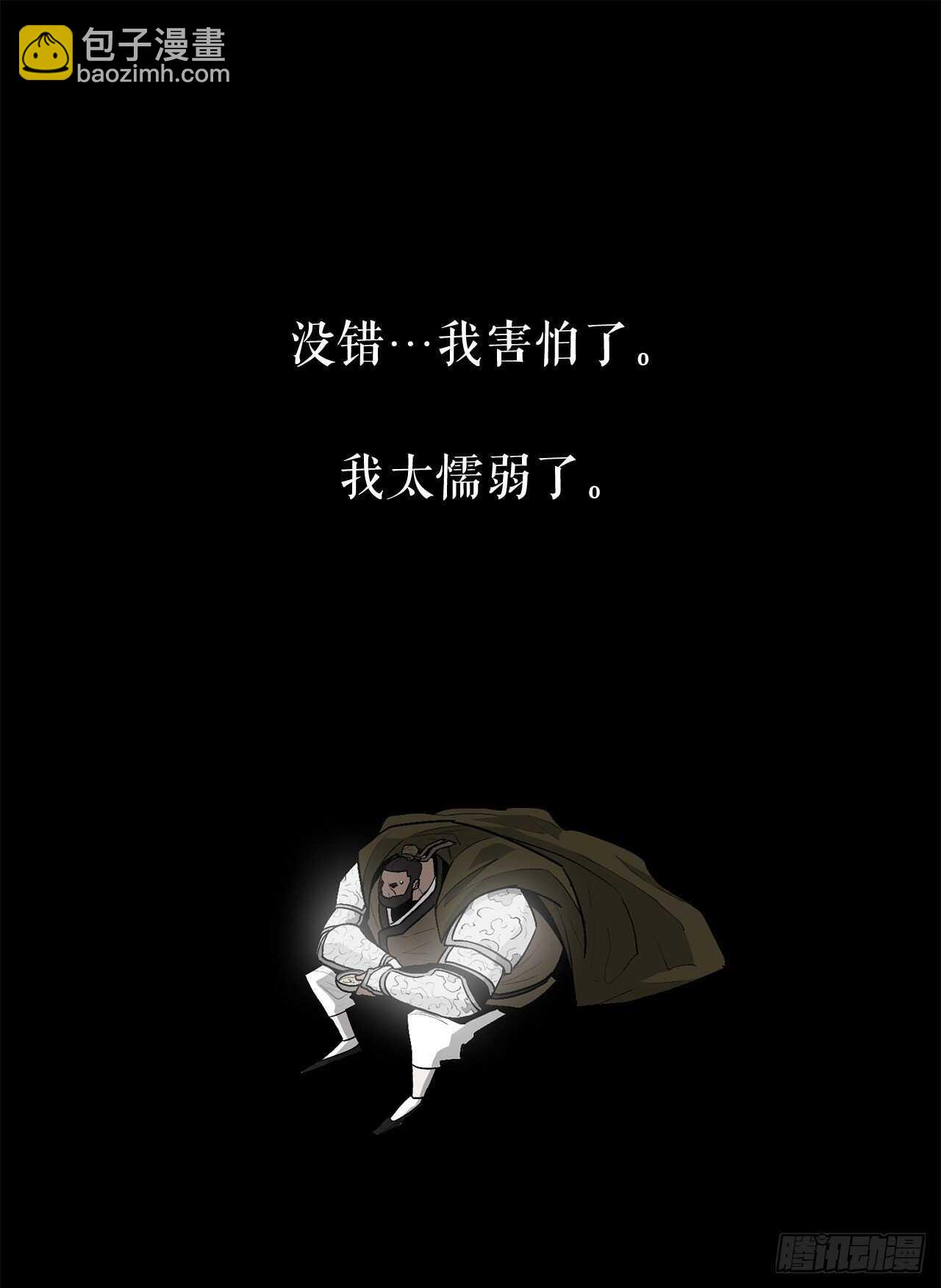 39.再次相遇31