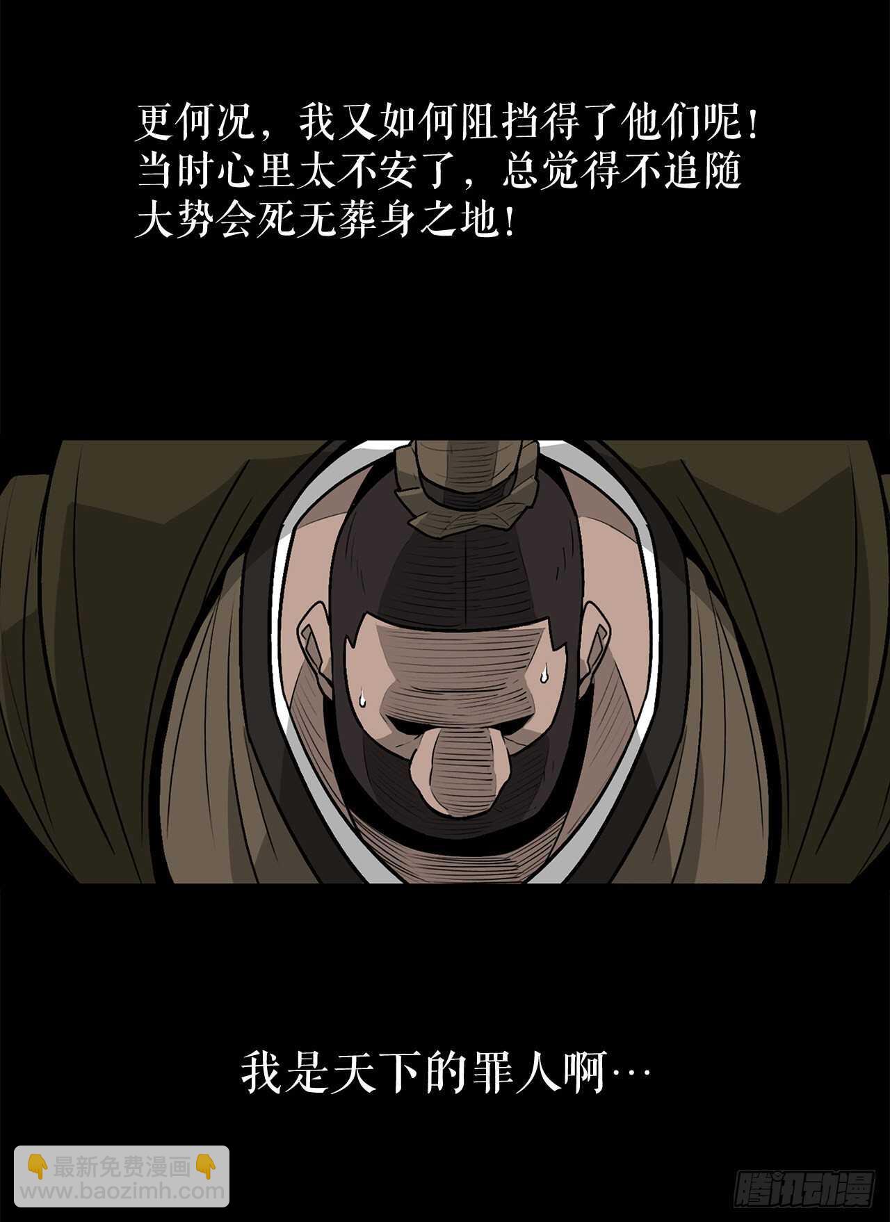 39.再次相遇32