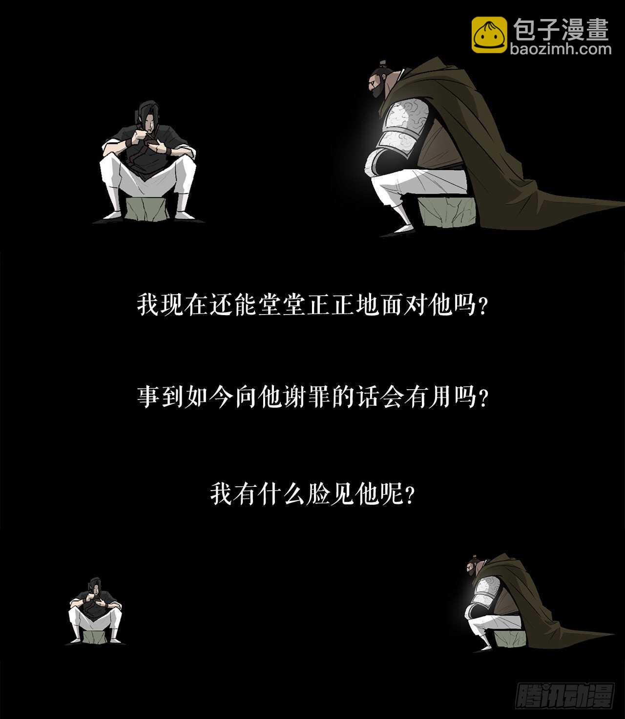 39.再次相遇34