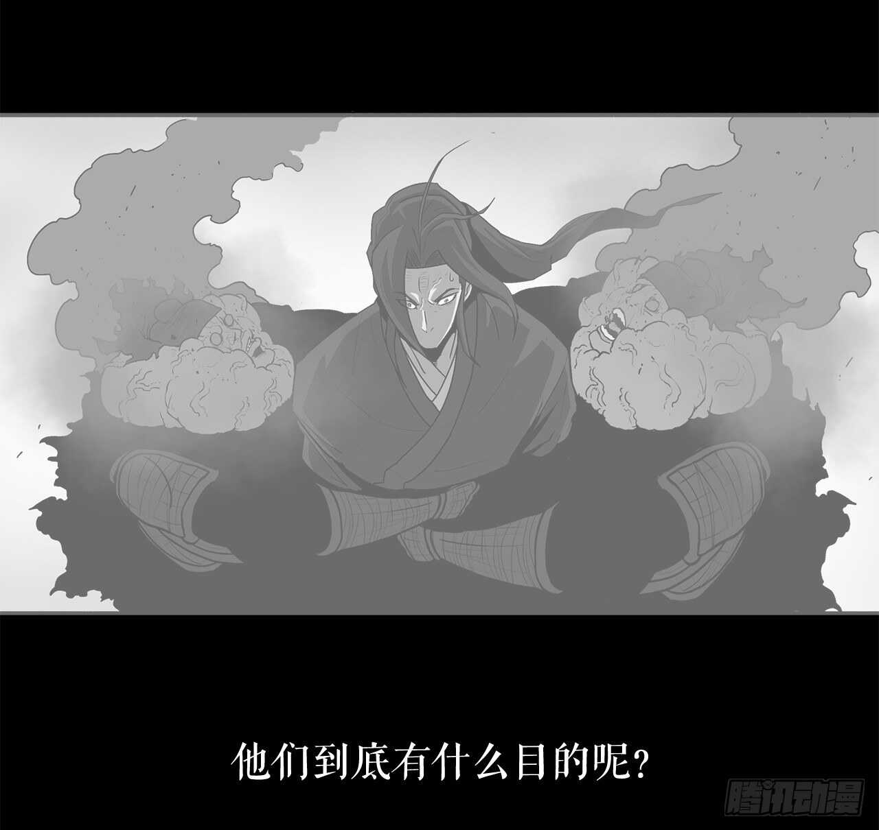 39.再次相遇39