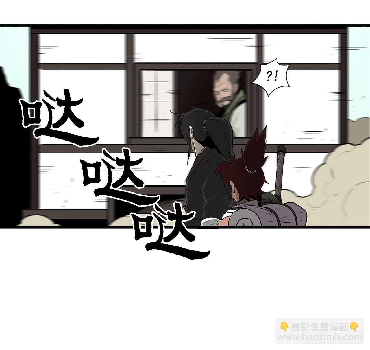39.再次相遇4