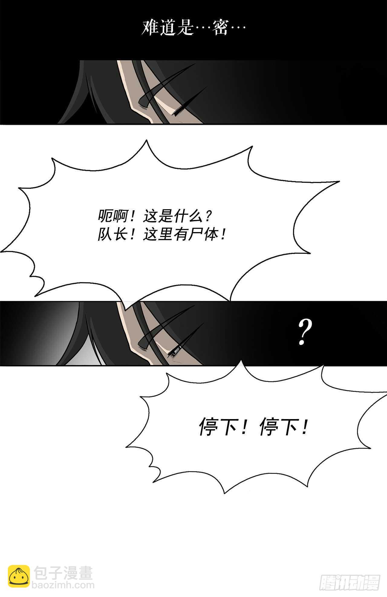 39.再次相遇42