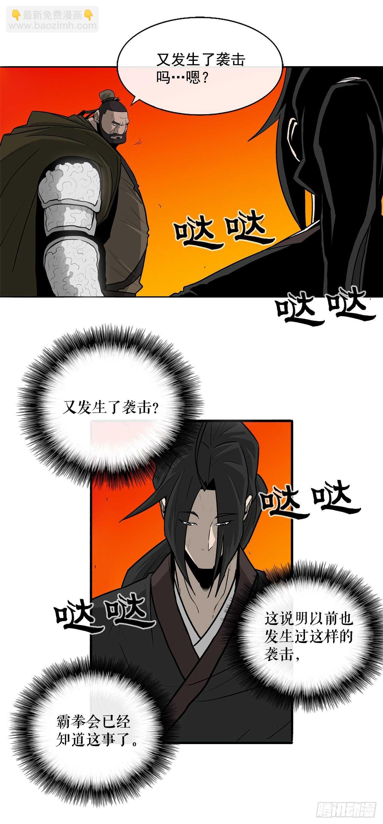 39.再次相遇47