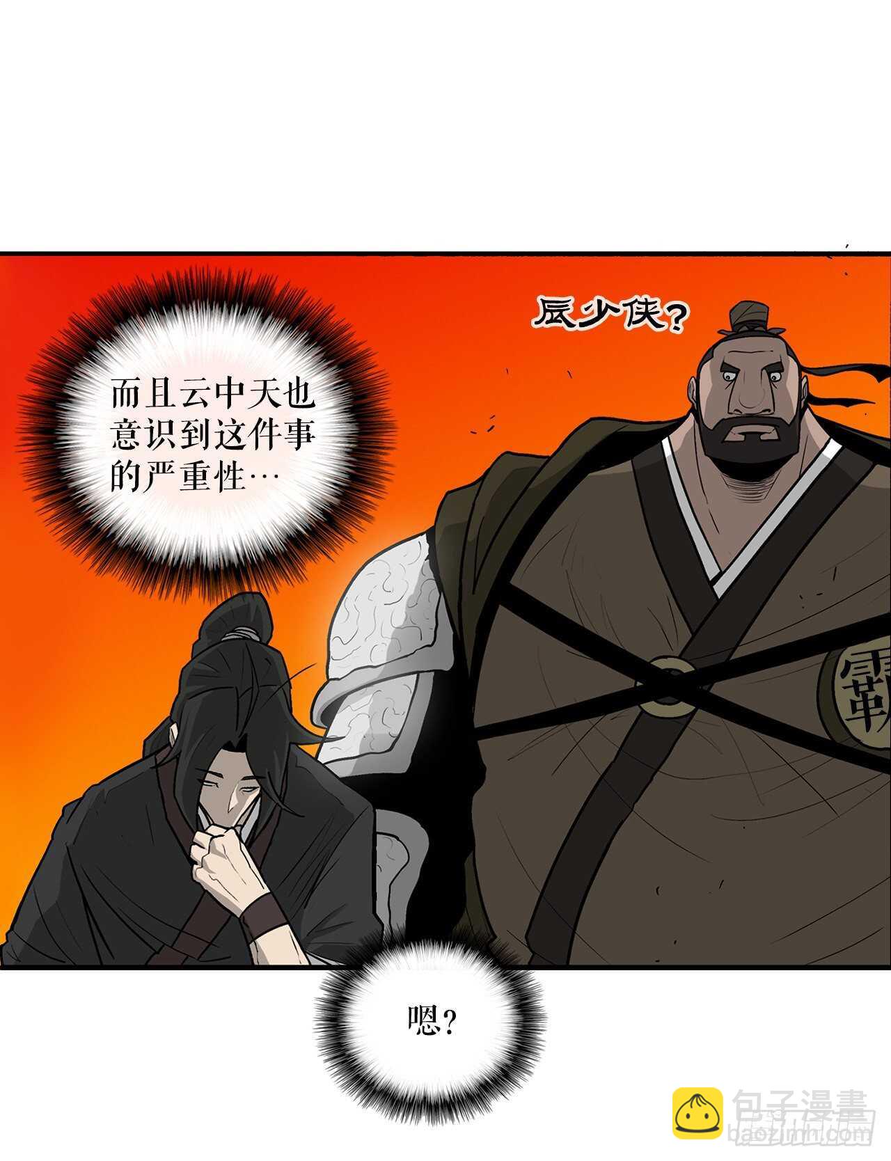 39.再次相遇48