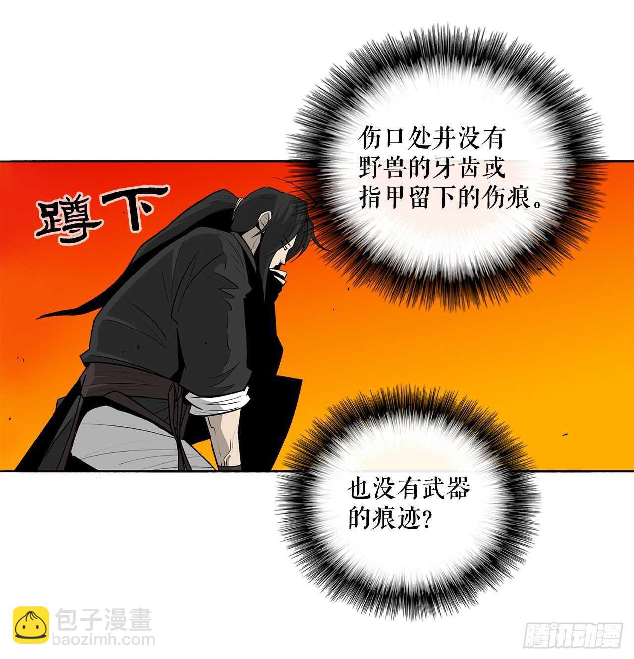 39.再次相遇49